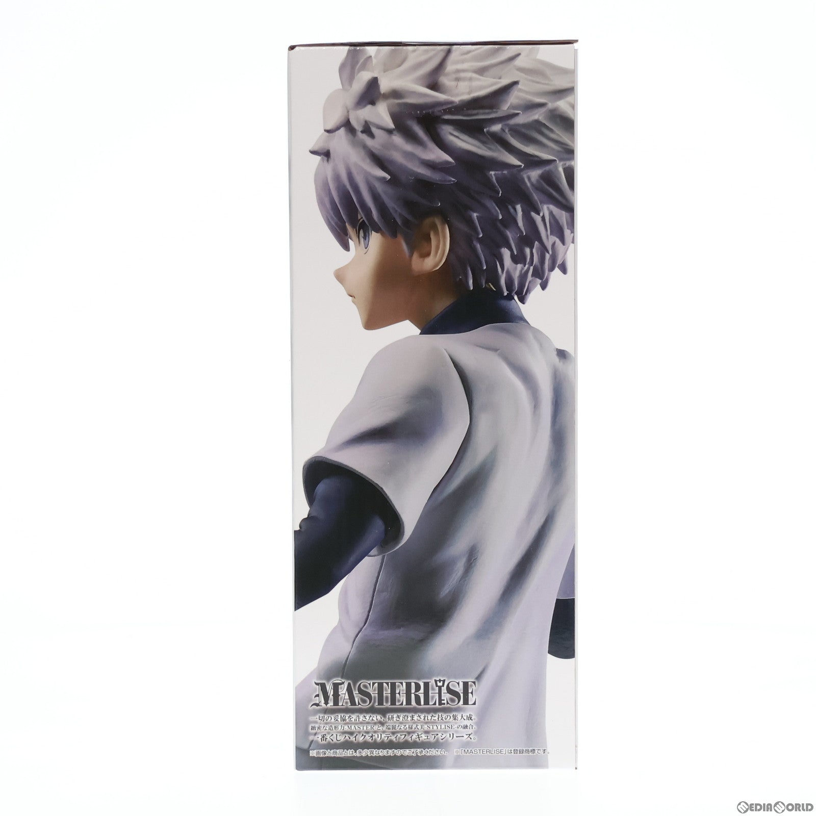 中古即納】[FIG]B賞 キルア=ゾルディック 一番くじ HUNTER×HUNTER 