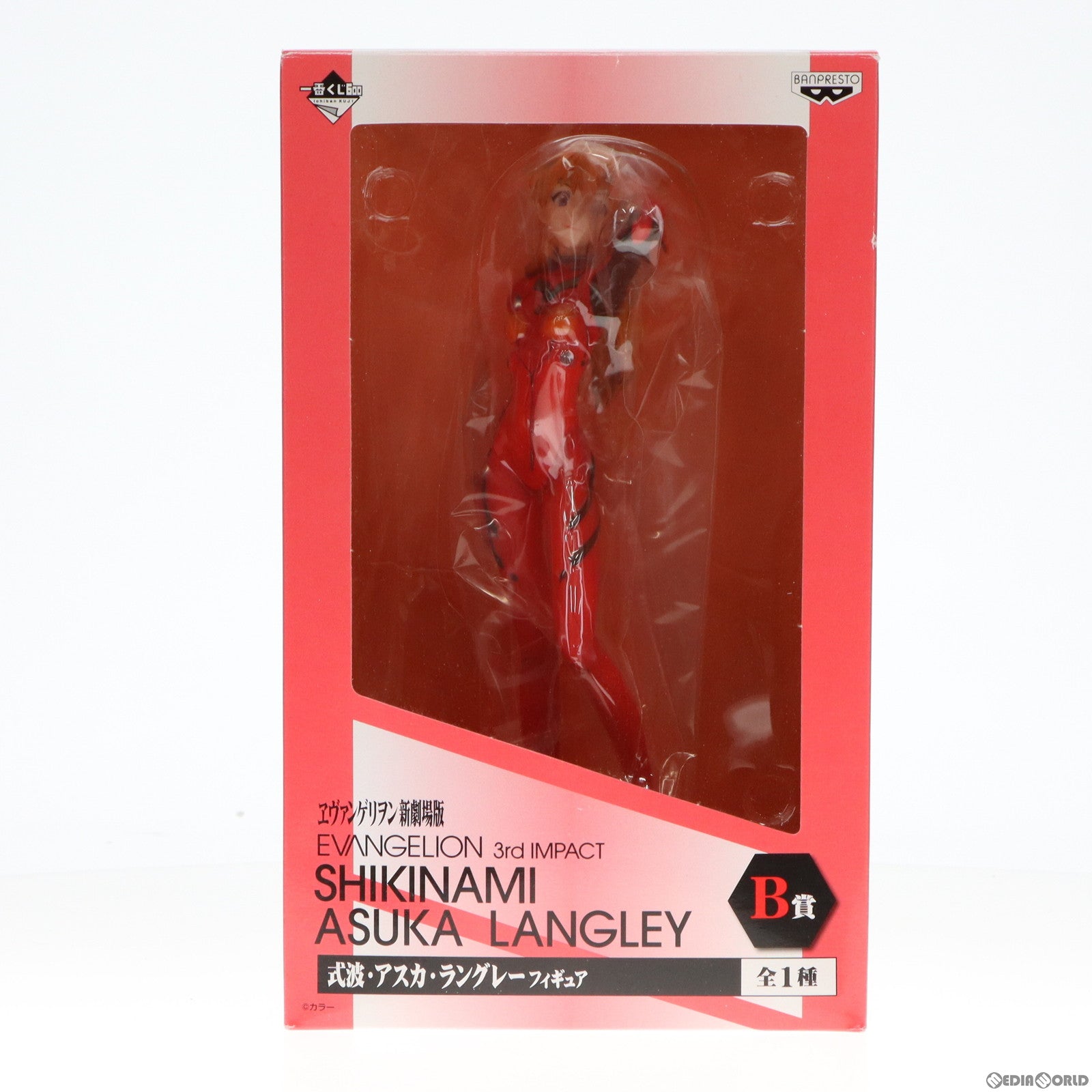 【中古即納】[FIG] B賞 式波・アスカ・ラングレー フィギュア 一番くじ ヱヴァンゲリヲン新劇場版 サードインパクト プライズ バンプレスト(20120831)