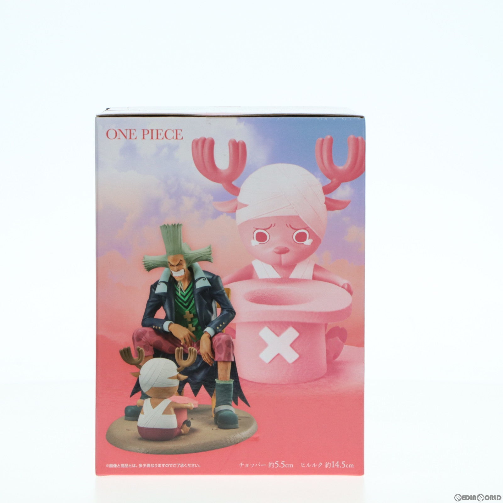 【中古即納】[FIG] B賞 Revible Moment-チョッパー ヒルルク- 一番くじ ワンピース エモーショナルストーリーズ2 ONE PIECE フィギュア プライズ バンダイスピリッツ(20231007)