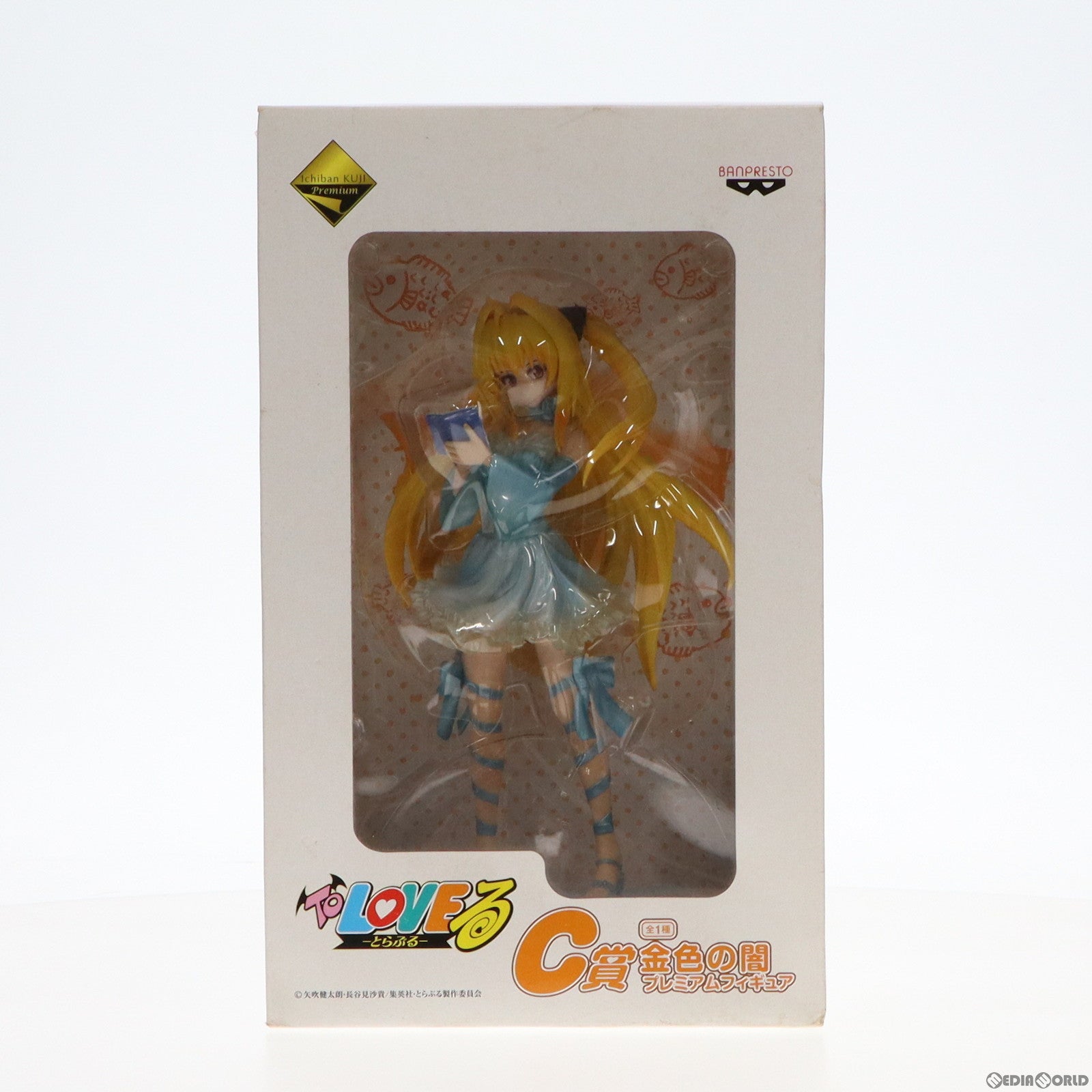 【中古即納】[FIG] C賞 金色の闇 一番くじプレミアム To LOVEる-とらぶる- フィギュア プライズ バンプレスト(20101231)