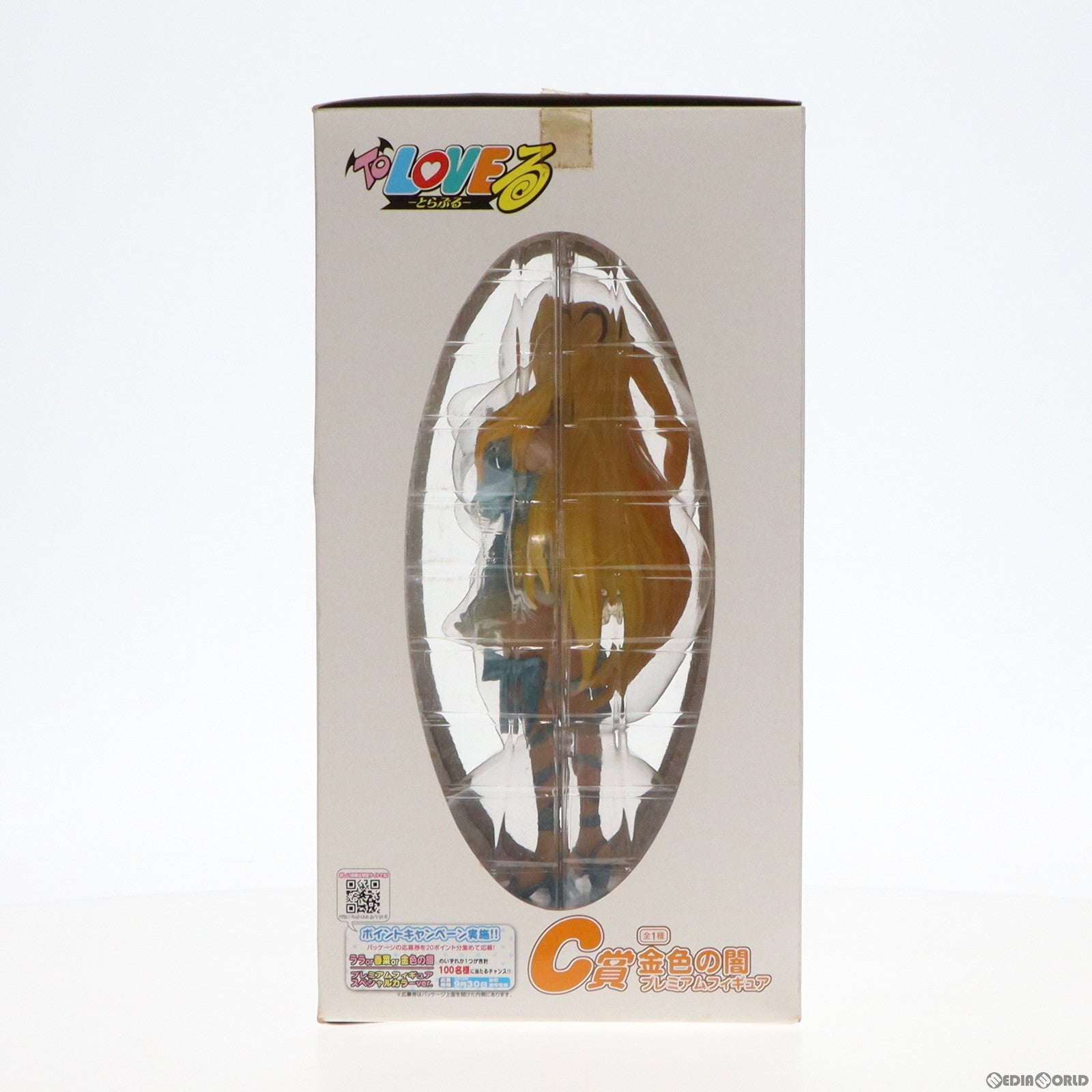 【中古即納】[FIG] C賞 金色の闇 一番くじプレミアム To LOVEる-とらぶる- フィギュア プライズ バンプレスト(20101231)