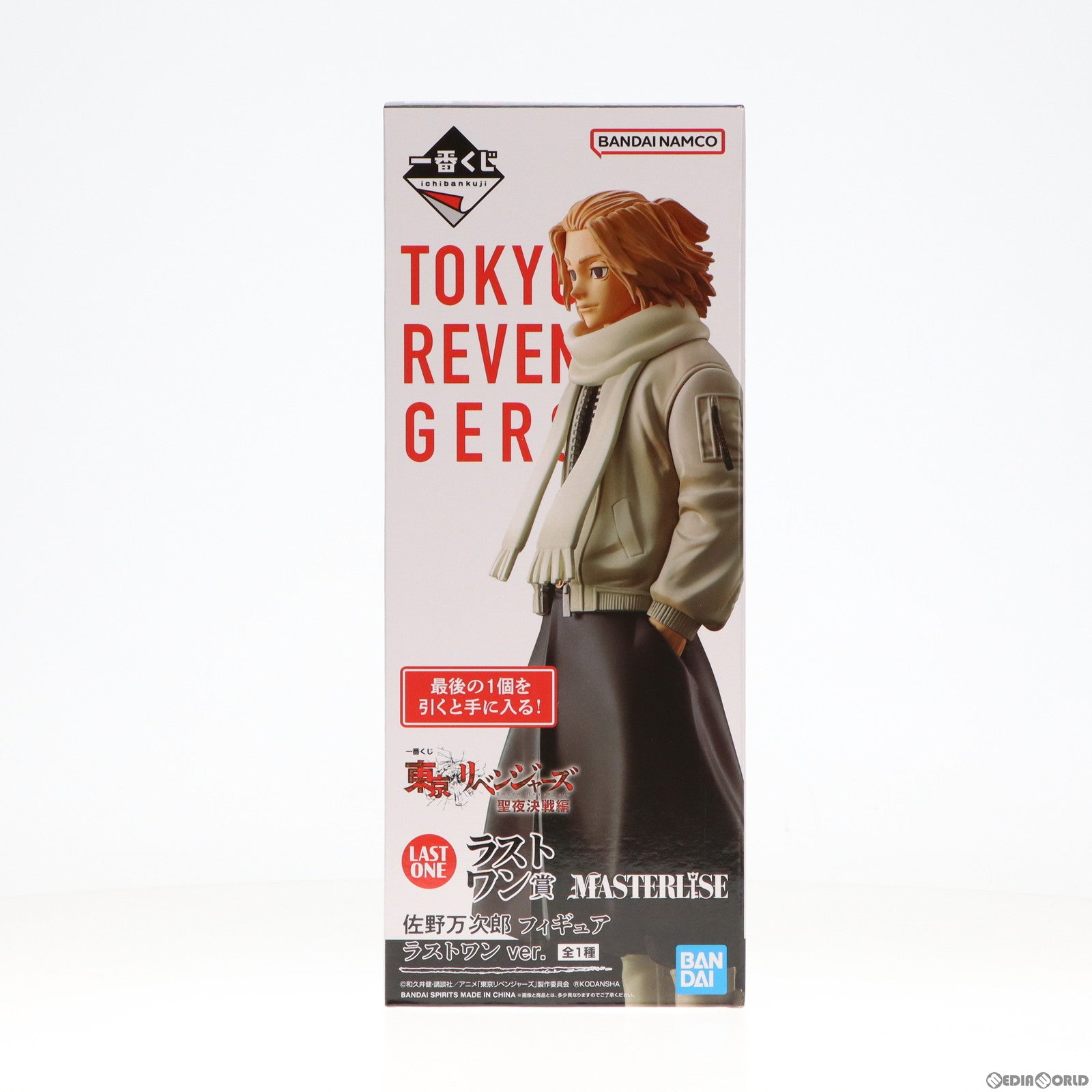 【中古即納】[FIG] ラストワン賞 佐野万次郎(さのまんじろう) ラストワンver. 一番くじ 東京リベンジャーズ 聖夜決戦編 フィギュア プライズ バンダイスピリッツ(20230422)