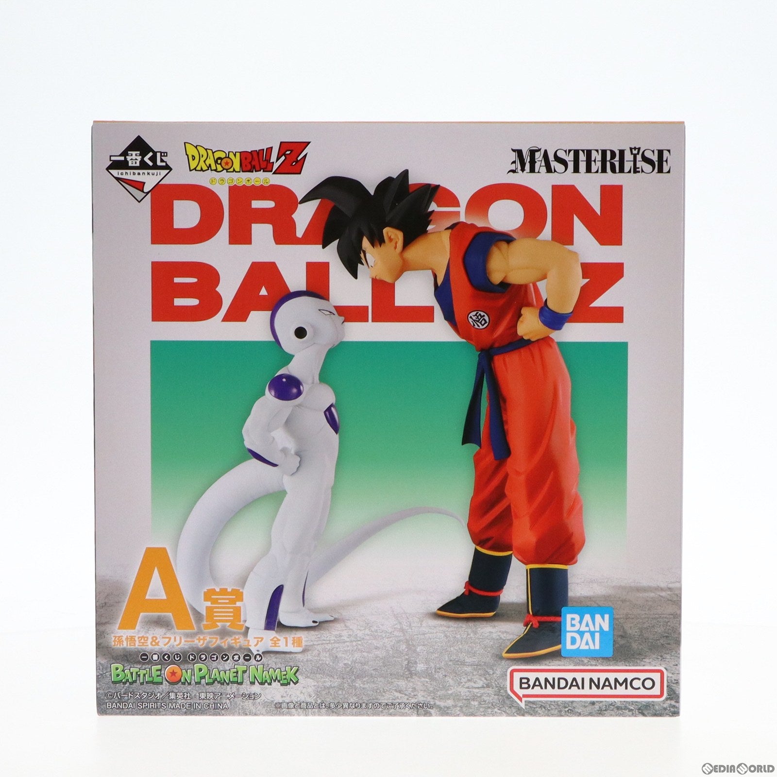 【中古即納】[FIG]A賞 孫悟空&フリーザ MASTERLISE 一番くじ ドラゴンボール BATTLE ON PLANET NAMEK フィギュア プライズ バンダイスピリッツ(20230715)