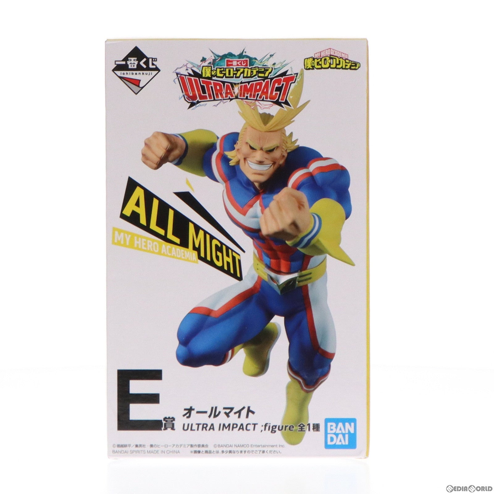 【中古即納】[FIG] E賞 オールマイト figure(フィギュア) 一番くじ 僕のヒーローアカデミア ULTRA IMPACT プライズ(043) バンダイスピリッツ(20220129)