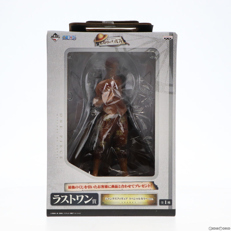 中古即納】[FIG]ラストワン賞 シャンクス スペシャルver. フィギュア