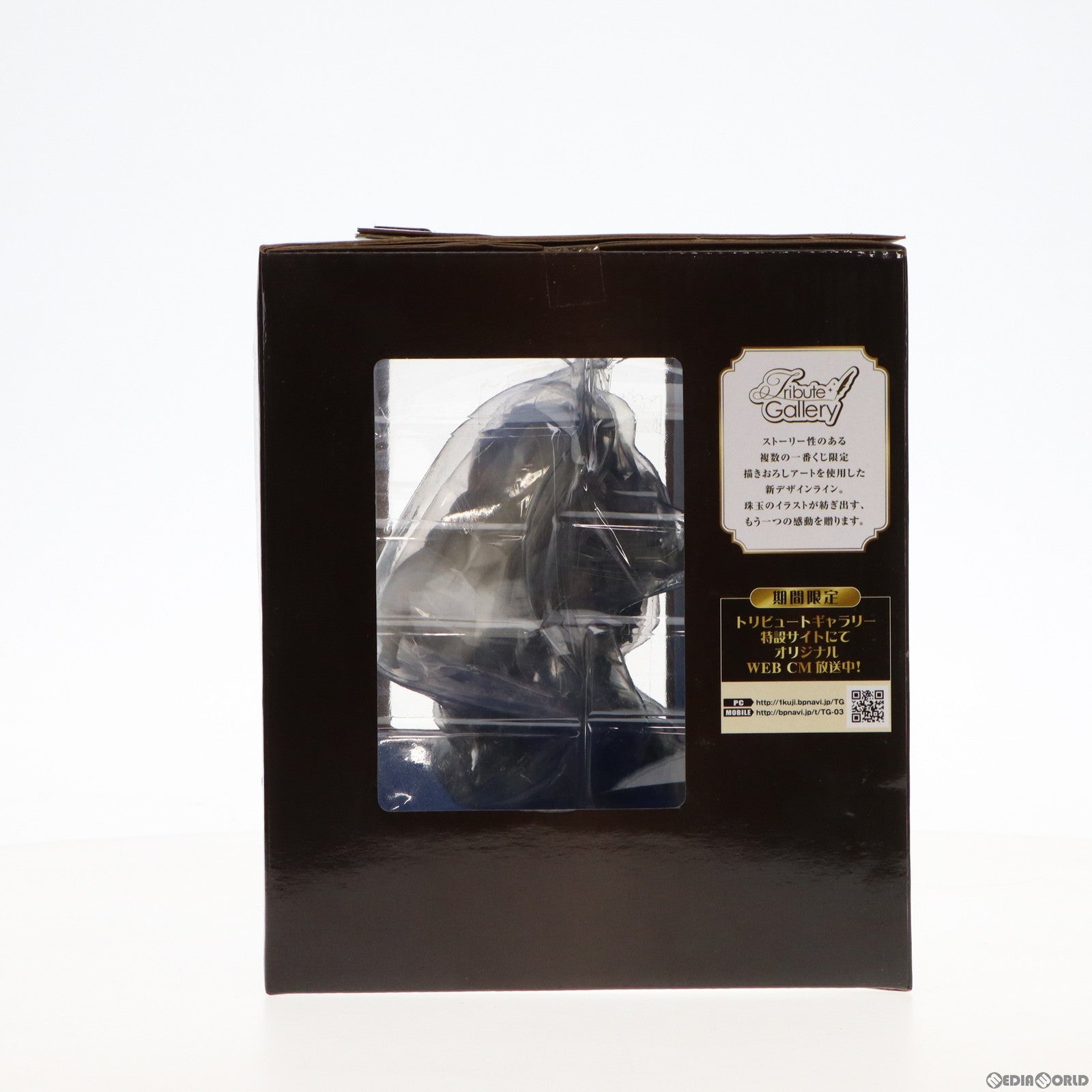 【中古即納】[FIG] C賞 斑(まだら) トリビュートフィギュア一番くじ 夏目友人帳 トリビュートギャラリー〜星空の下で〜 プライズ バンプレスト(20120910)
