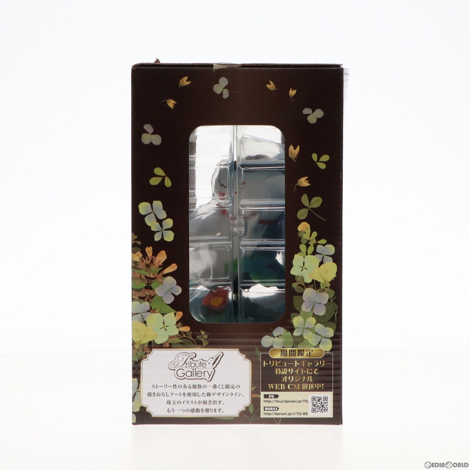 【中古即納】[FIG] C賞 ニャンコ先生 一番くじ 夏目友人帳トリビュートギャラリー〜押し花語り〜 トリビュート フィギュア プライズ バンプレスト(20130228)