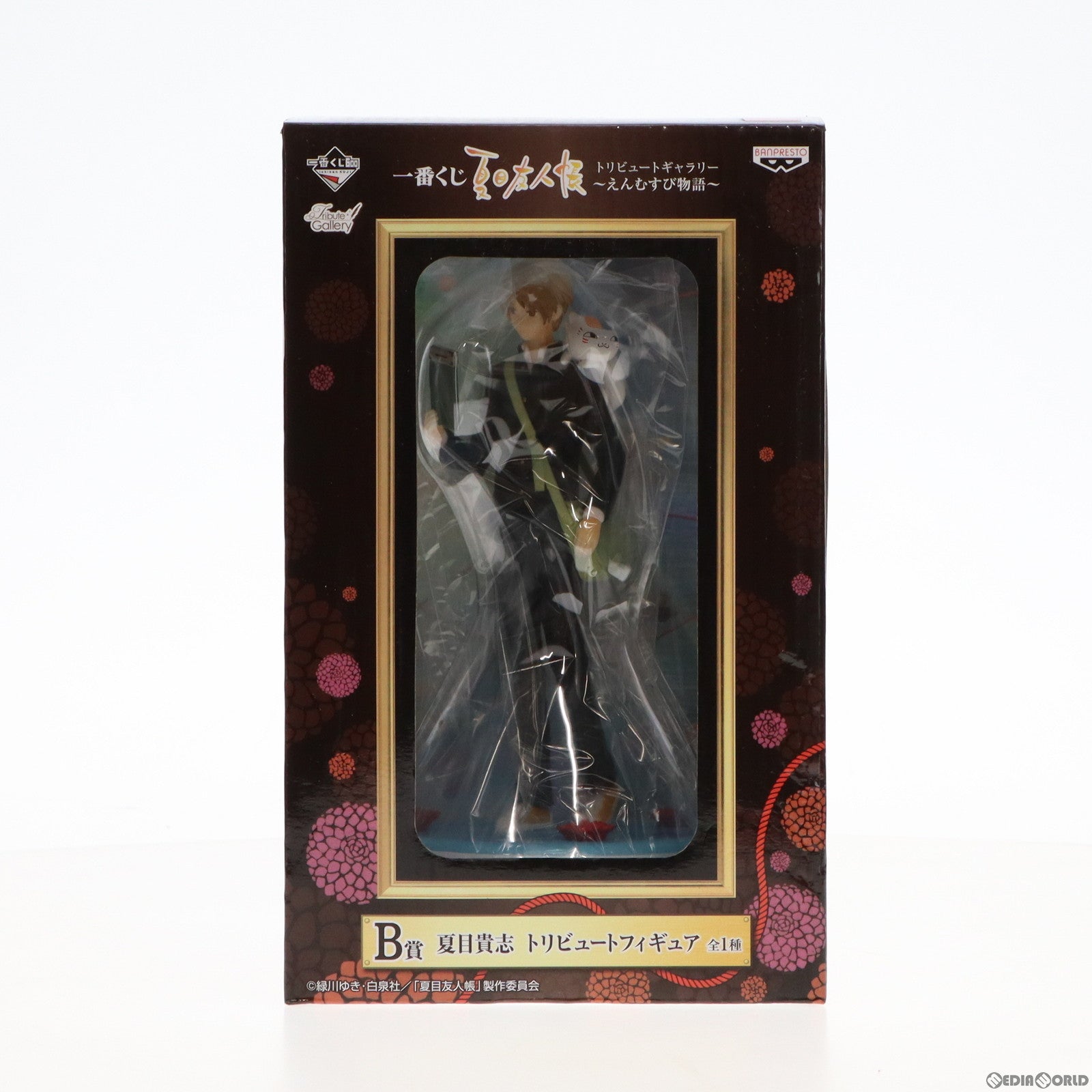 【中古即納】[FIG] B賞 夏目貴志(なつめたかし) トリビュートフィギュア 一番くじ 夏目友人帳トリビュートギャラリー〜えんむすび物語〜 プライズ バンプレスト(20130710)