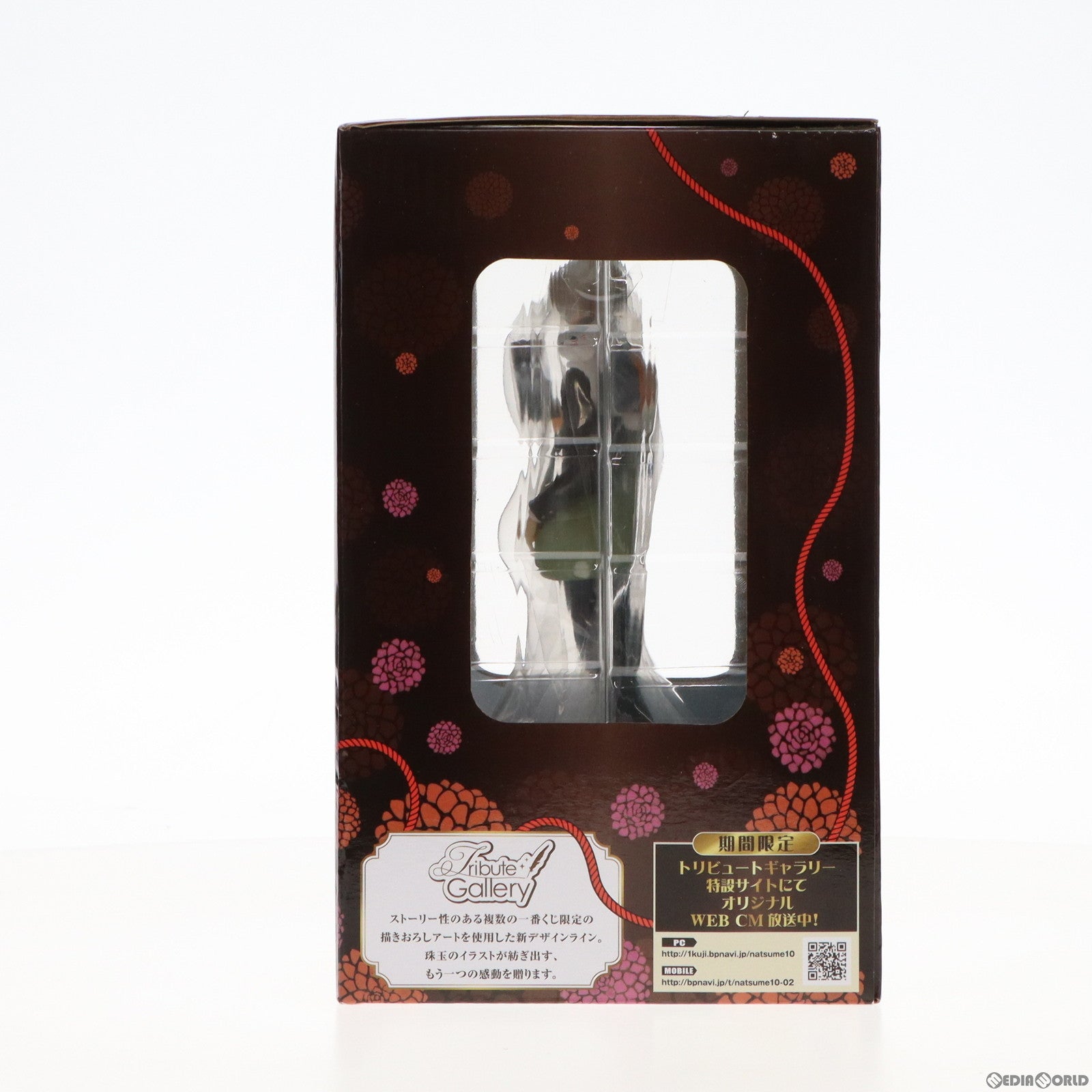 【中古即納】[FIG] B賞 夏目貴志(なつめたかし) トリビュートフィギュア 一番くじ 夏目友人帳トリビュートギャラリー〜えんむすび物語〜 プライズ バンプレスト(20130710)