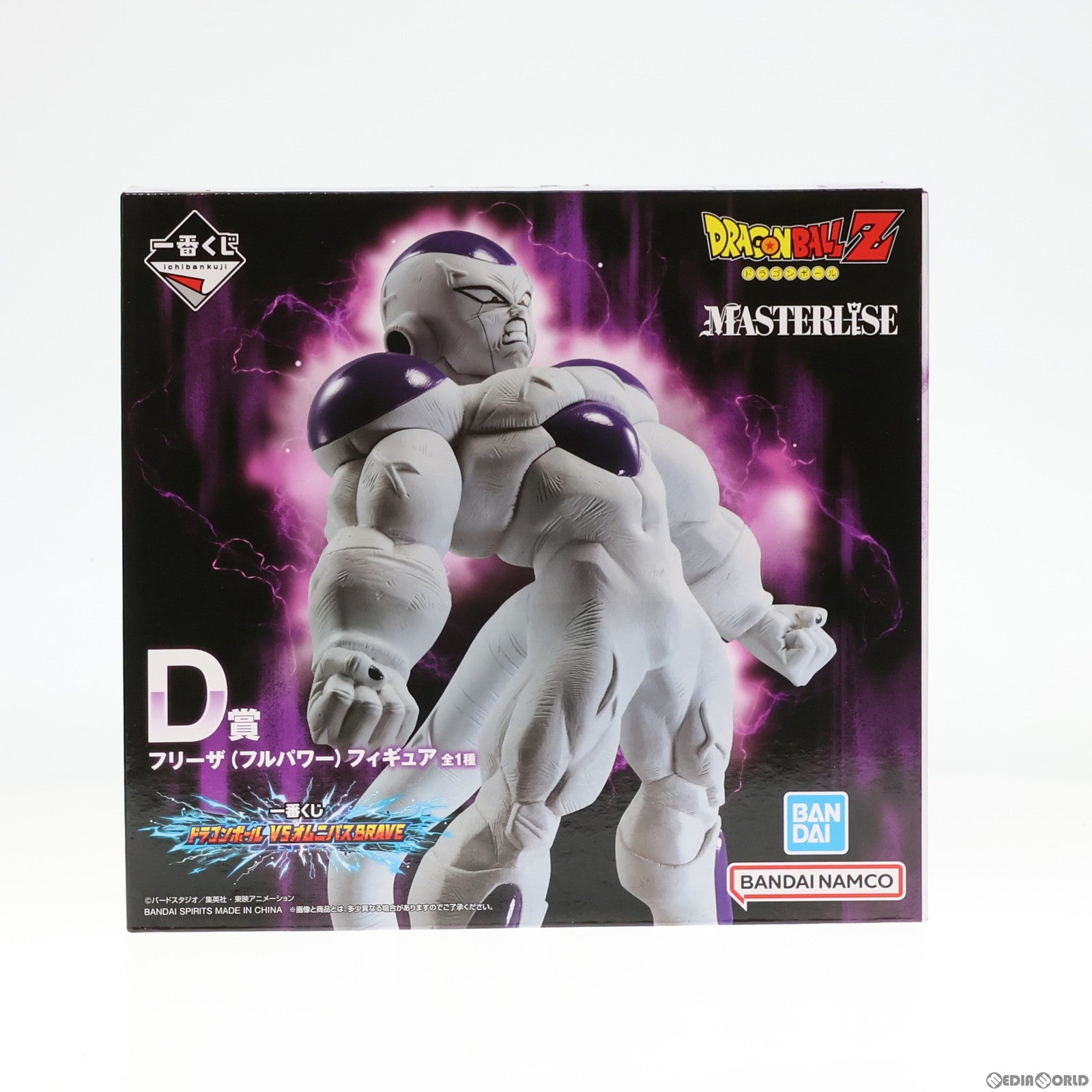 【中古即納】[FIG]D賞 フリーザ(フルパワー) MASTERLISE 一番くじ ドラゴンボール VSオムニバスBRAVE フィギュア プライズ バンダイスピリッツ(20231027)