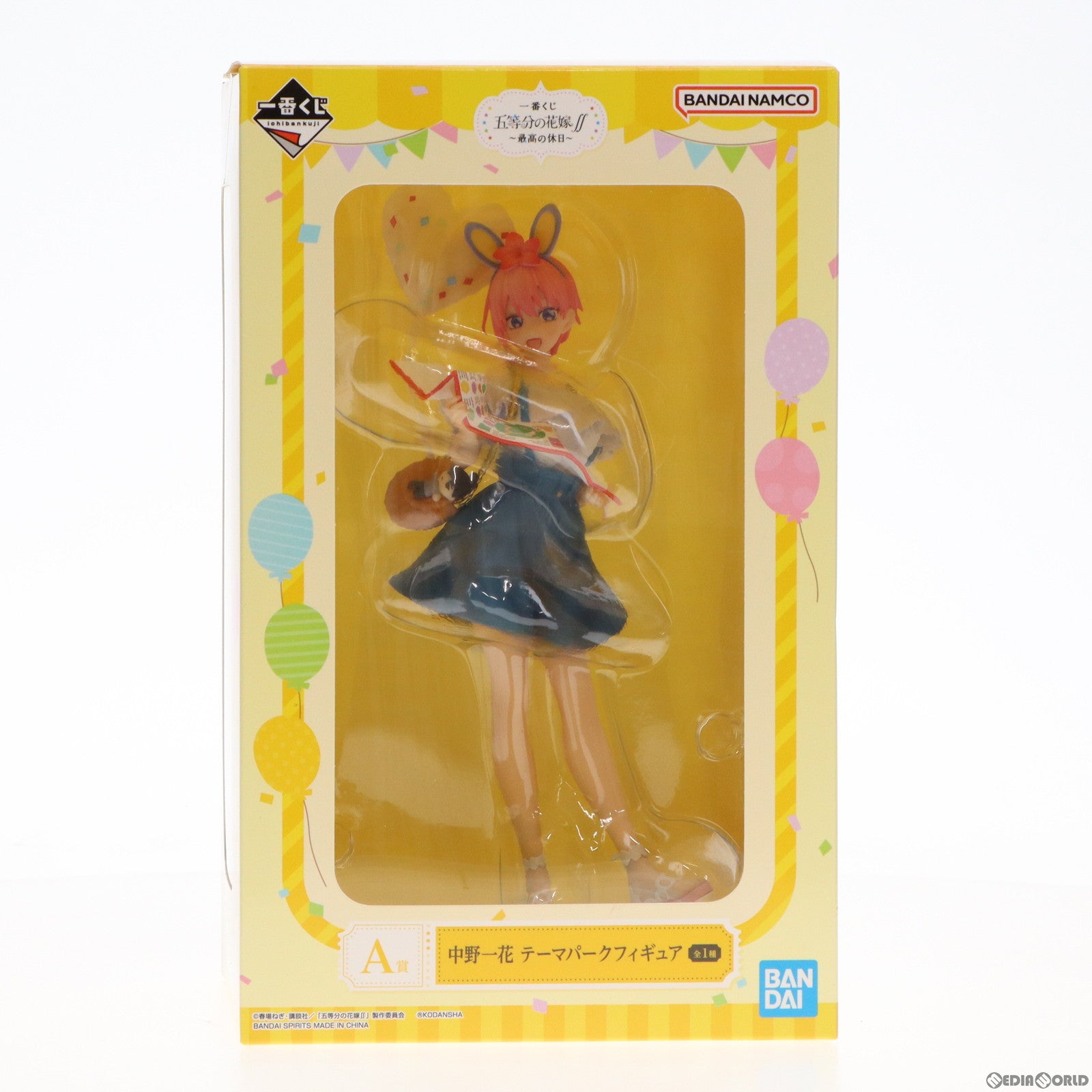 【中古即納】[FIG]A賞 中野一花(なかのいちか) テーマパーク 一番くじ 五等分の花嫁∬ 最高の休日 フィギュア プライズ バンダイスピリッツ(20230128)