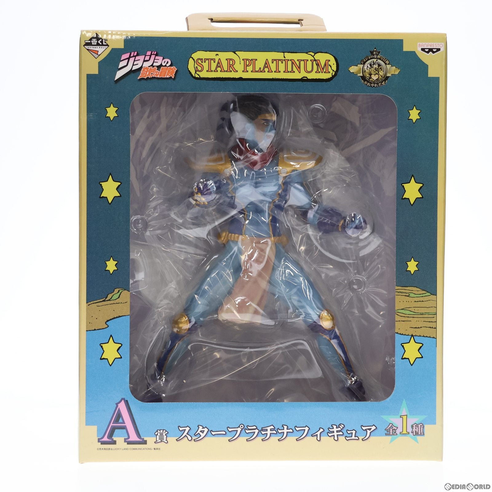 【中古即納】[FIG] A賞 スタープラチナ 一番くじ ジョジョの奇妙な冒険Part3 スターダストクルセイダース〜やれやれだぜ〜 フィギュア プライズ バンプレスト(20141011)