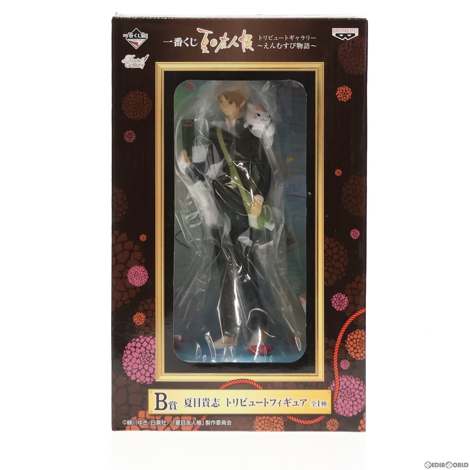 【中古即納】[FIG] B賞 夏目貴志(なつめたかし) トリビュートフィギュア 一番くじ 夏目友人帳トリビュートギャラリー〜えんむすび物語〜 プライズ バンプレスト(20130710)