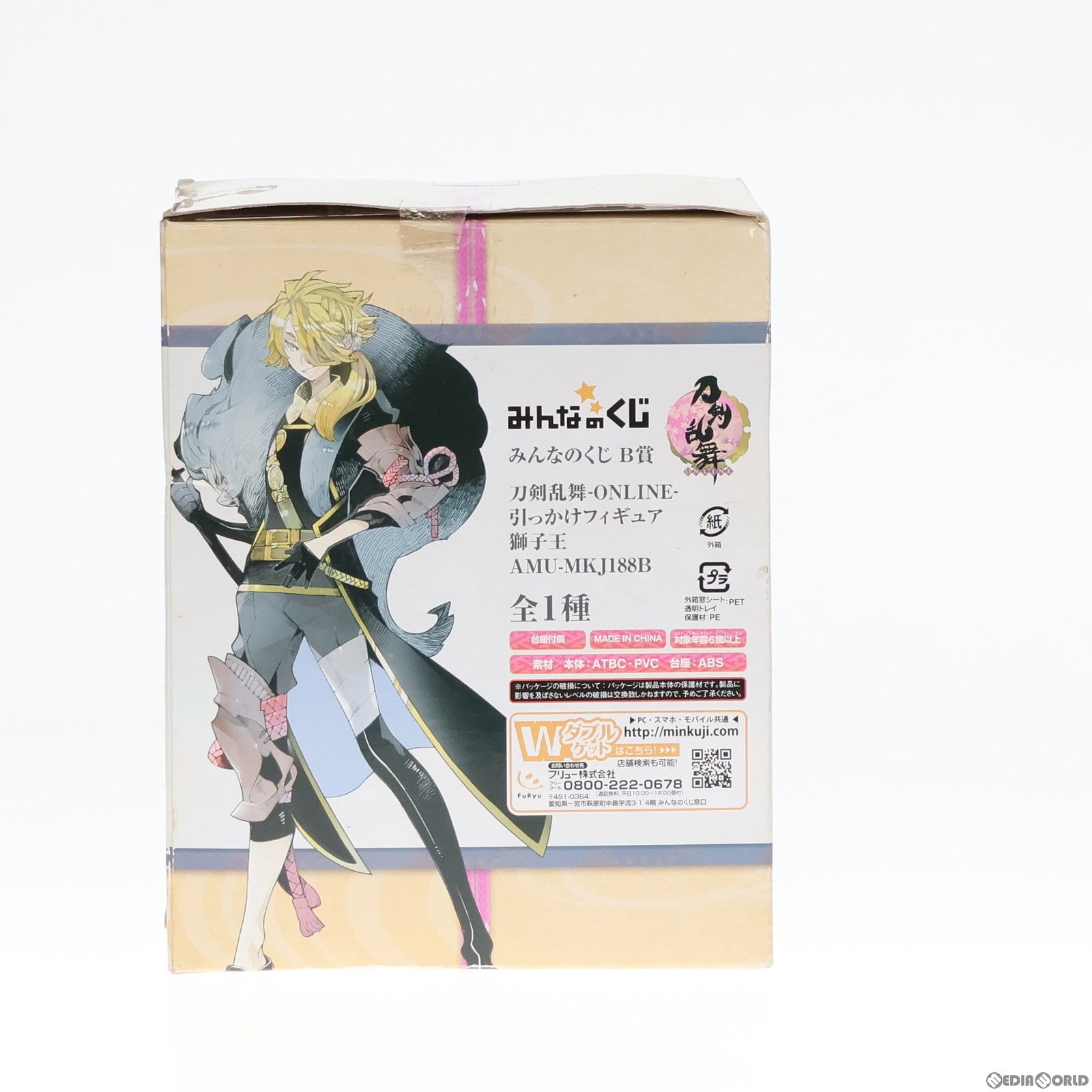 【中古即納】[FIG] B賞 獅子王(ししおう) 引っかけフィギュア みんなのくじ 刀剣乱舞-ONLINE- プライズ フリュー(20150926)