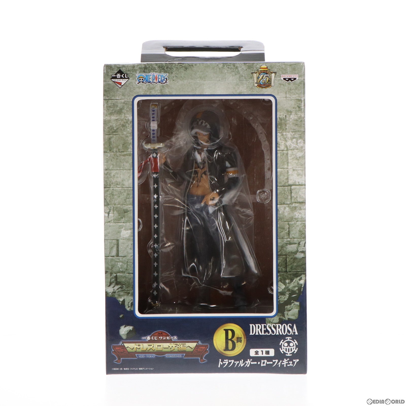 【中古即納】[FIG] B賞 トラファルガー・ロー フィギュア 一番くじ ワンピース 〜ドレスローザ編〜 ONE PIECE プライズ バンプレスト(20140930)