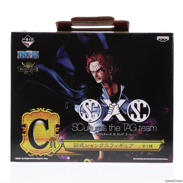 【中古即納】[FIG]C賞 シャンクス 彩式 SCultures the TAG team 一番くじ ワンピース メモリーズ2 ONE PIECE  フィギュア プライズ(14114) バンプレスト