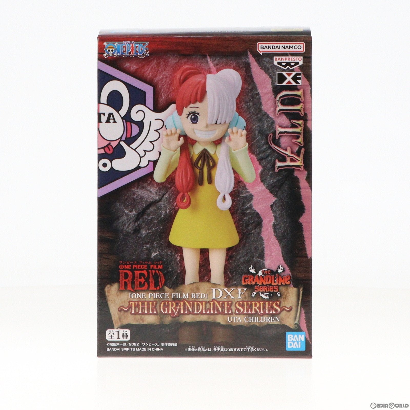 【中古即納】[FIG] G賞 ウタ 一番くじ ワンピース FILM RED ONE PIECE フィギュア プライズ(62331) バンダイスピリッツ(20220827)