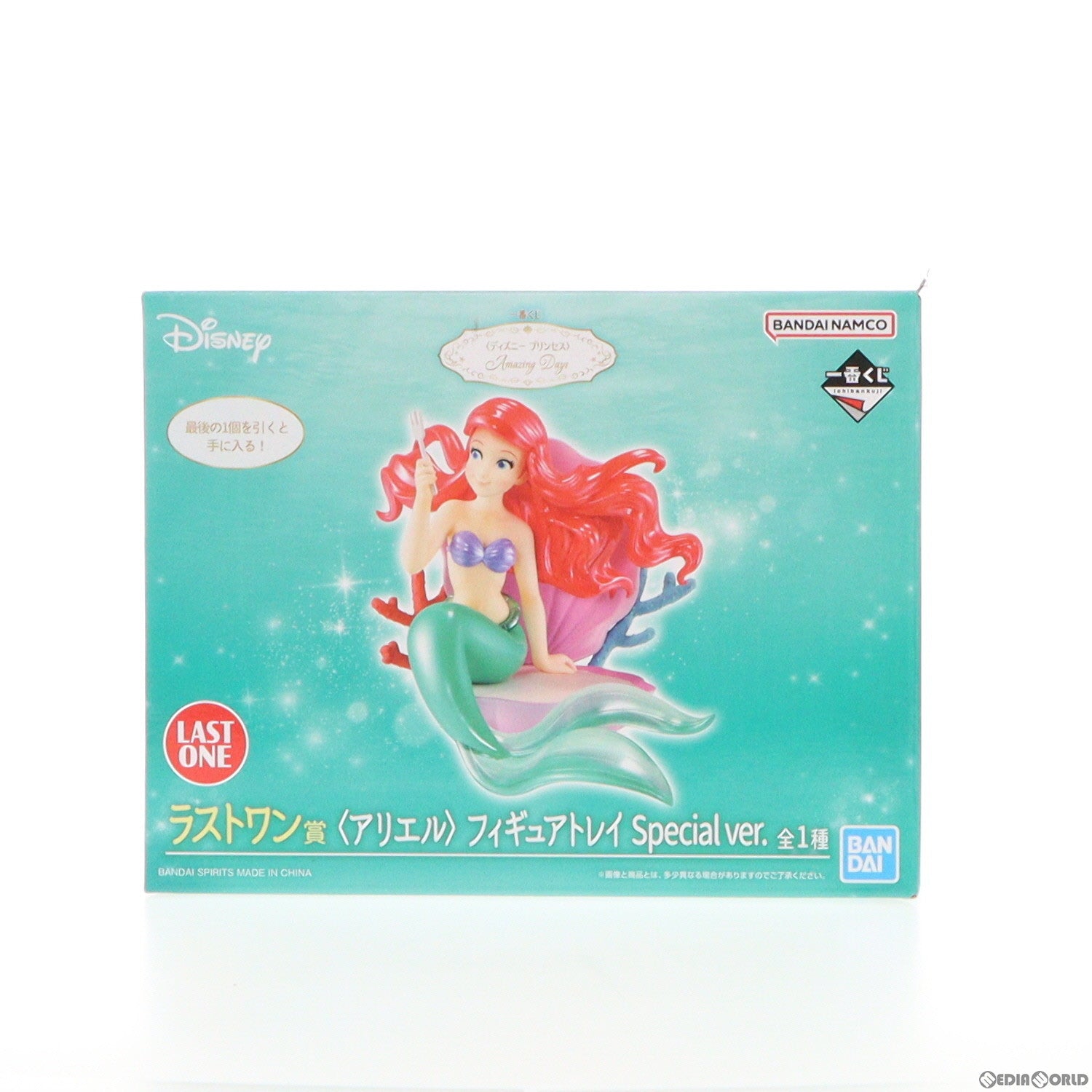 【中古即納】[FIG] ラストワン賞 アリエル Special ver. フィギュアトレイ 一番くじ ディズニー プリンセス Amazing Days プライズ バンダイスピリッツ(20230602)