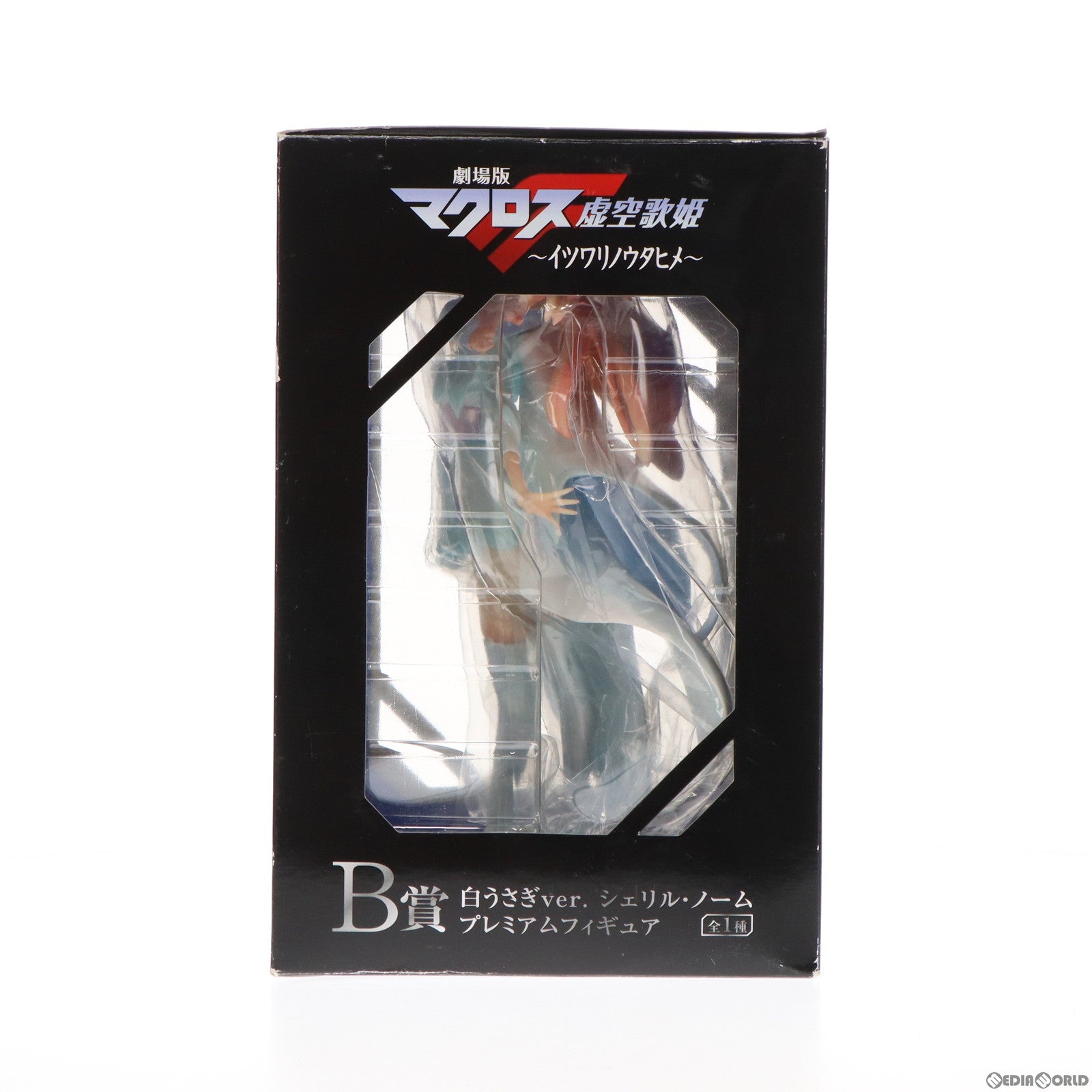【中古即納】[FIG] B賞 シェリル・ノーム 白うさぎ デレデレカラーVer. プレミアムフィギュア 一番くじプレミアム 劇場版マクロスF(フロンティア) 虚空歌姫〜イツワリノウタヒメ〜ギラサマアンコール!! プライズ バンプレスト(20100831)
