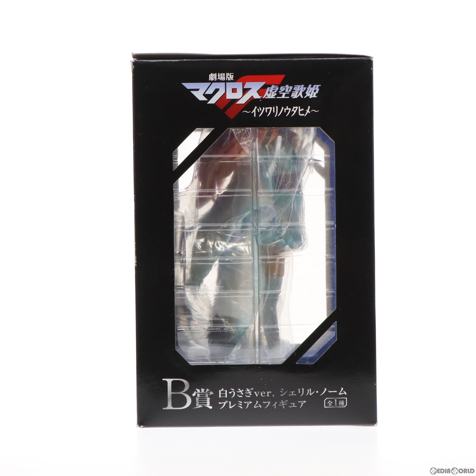 【中古即納】[FIG] B賞 シェリル・ノーム 白うさぎ デレデレカラーVer. プレミアムフィギュア 一番くじプレミアム 劇場版マクロスF(フロンティア) 虚空歌姫〜イツワリノウタヒメ〜ギラサマアンコール!! プライズ バンプレスト(20100831)