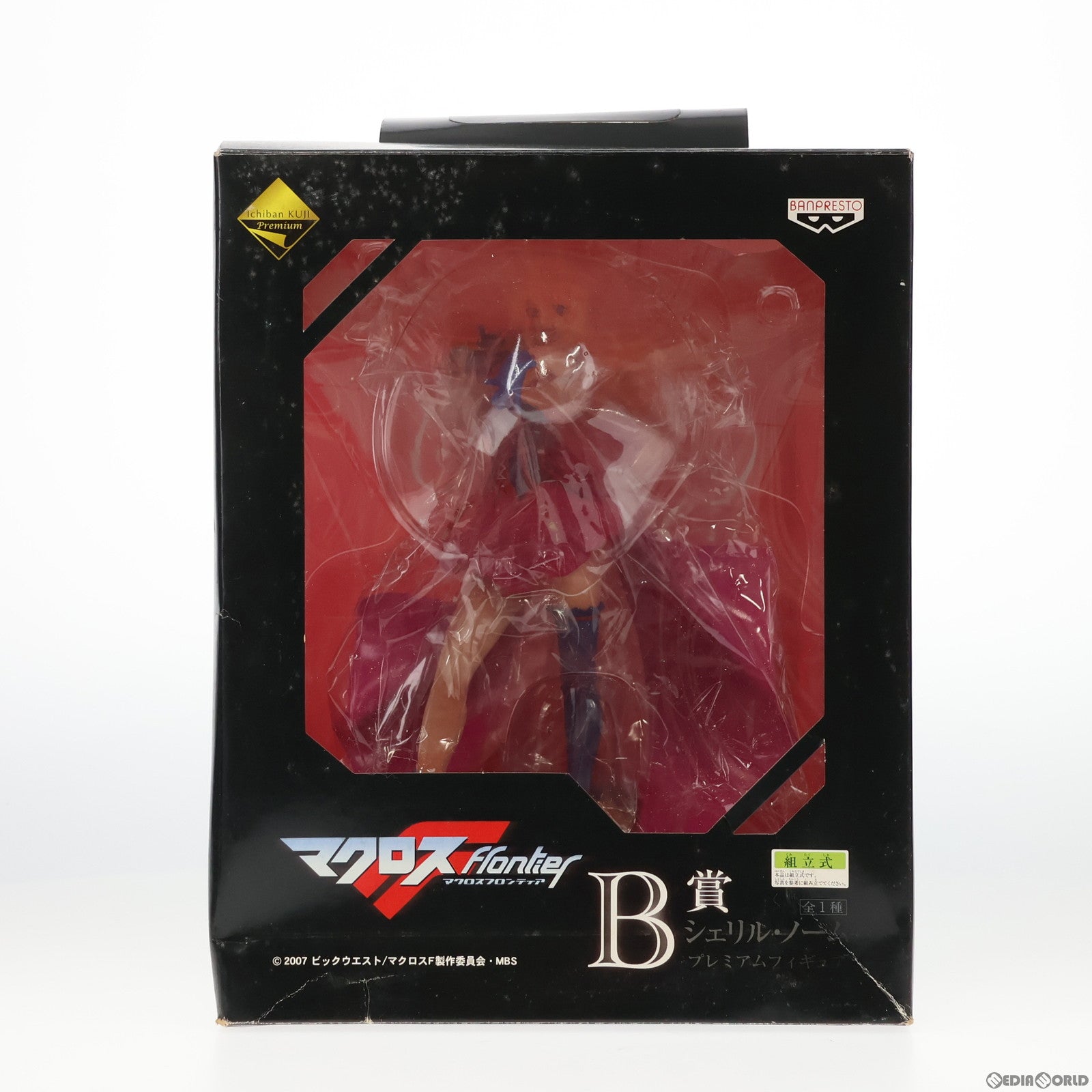 【中古即納】[FIG] B賞 シェリル・ノーム プレミアムフィギュア 一番くじプレミアム マクロスF(フロンティア) プライズ バンプレスト(20090331)