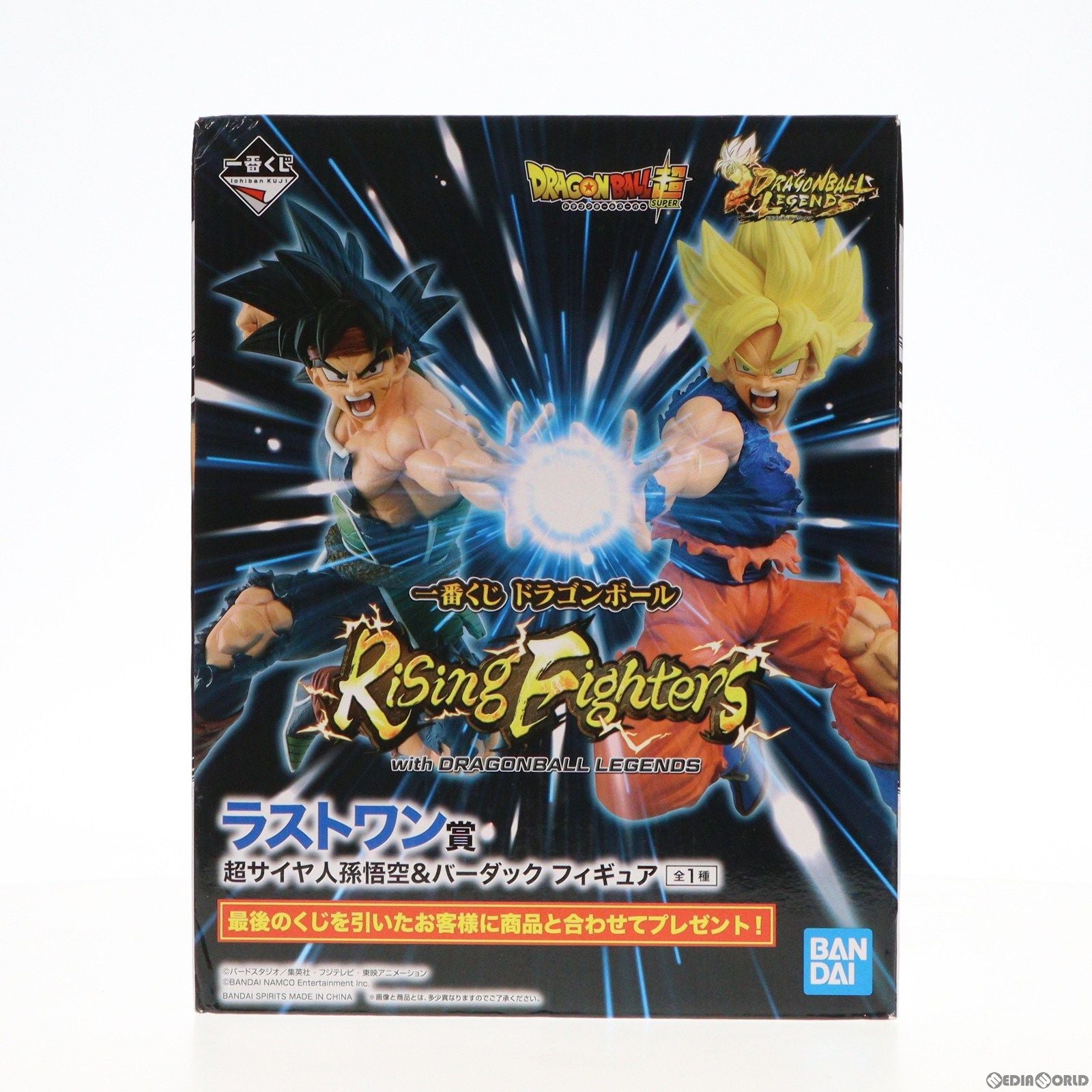 【中古即納】[FIG]ラストワン賞 超サイヤ人孫悟空&バーダック フィギュア 一番くじ ドラゴンボール Rising Fighters with DRAGONBALL LEGENDS ドラゴンボール レジェンズ プライズ バンダイスピリッツ(20200723)