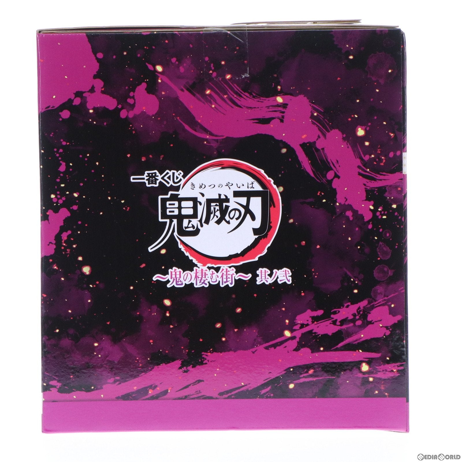 【中古即納】[FIG] C賞 堕姫(だき) (完全体) 一番くじ 鬼滅の刃 〜鬼の棲む街〜 其ノ弐 フィギュア プライズ バンダイスピリッツ(20230204)