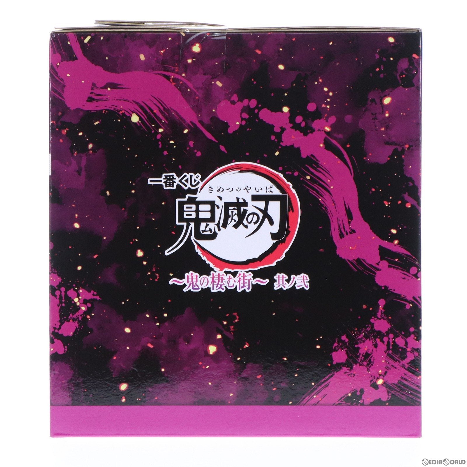 【中古即納】[FIG] C賞 堕姫(だき) (完全体) 一番くじ 鬼滅の刃 〜鬼の棲む街〜 其ノ弐 フィギュア プライズ バンダイスピリッツ(20230204)