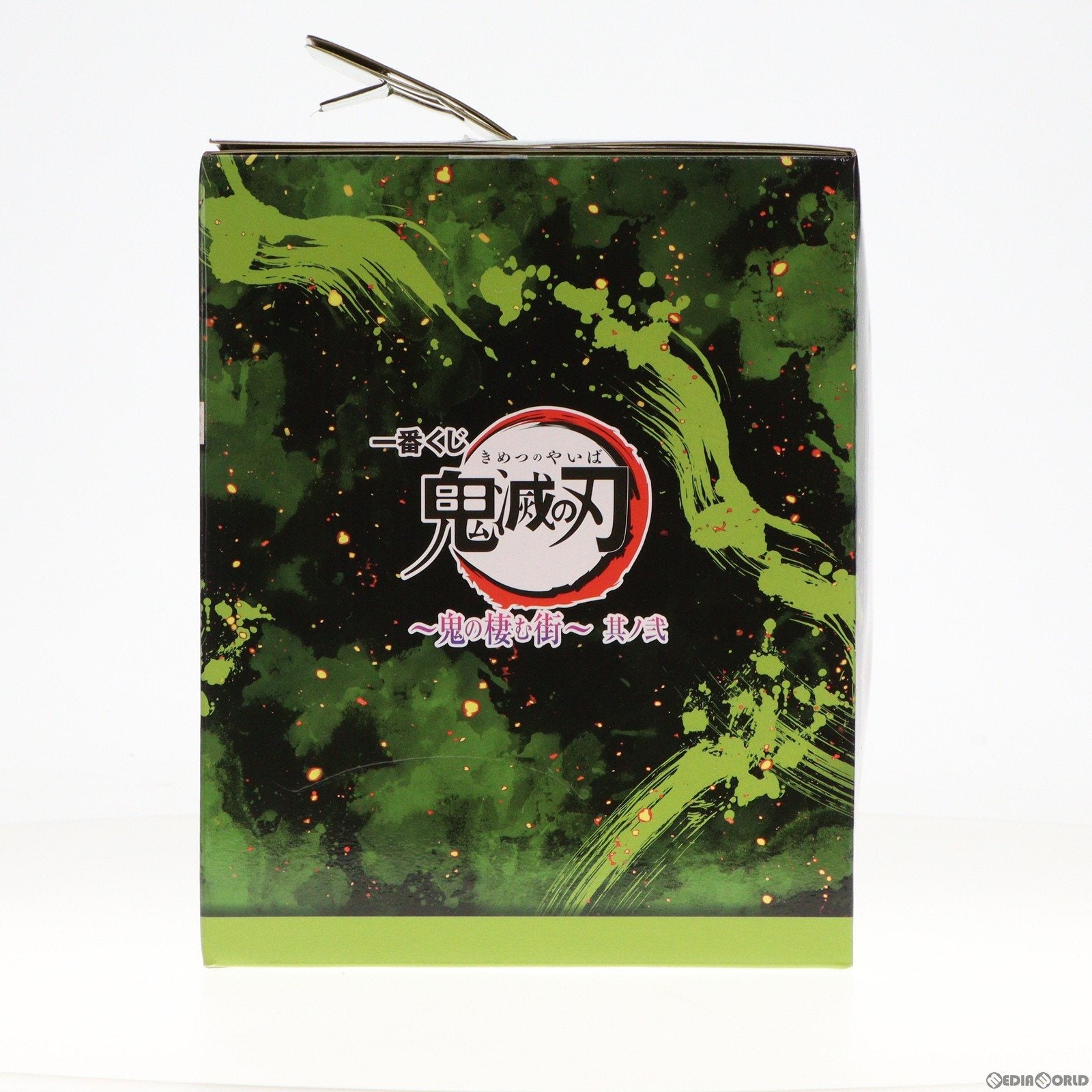 【中古即納】[FIG] D賞 妓夫太郎(ぎゅうたろう) 一番くじ 鬼滅の刃 〜鬼の棲む街〜 其ノ弐 フィギュア プライズ バンダイスピリッツ(20230204)