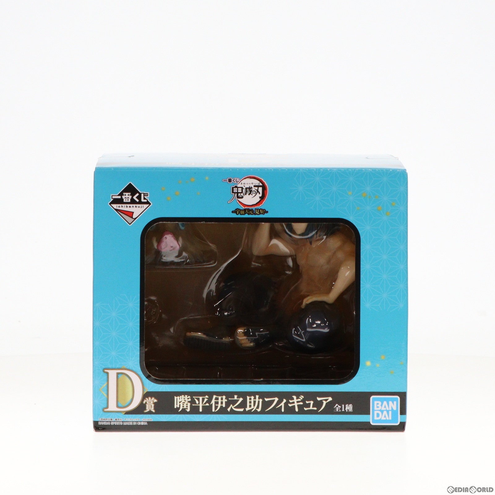 【中古即納】[FIG]D賞 嘴平伊之助(はしびらいのすけ) フィギュア 一番くじ 鬼滅の刃 〜宇髄天元 見参!〜 プライズ(088) バンダイスピリッツ(20220226)