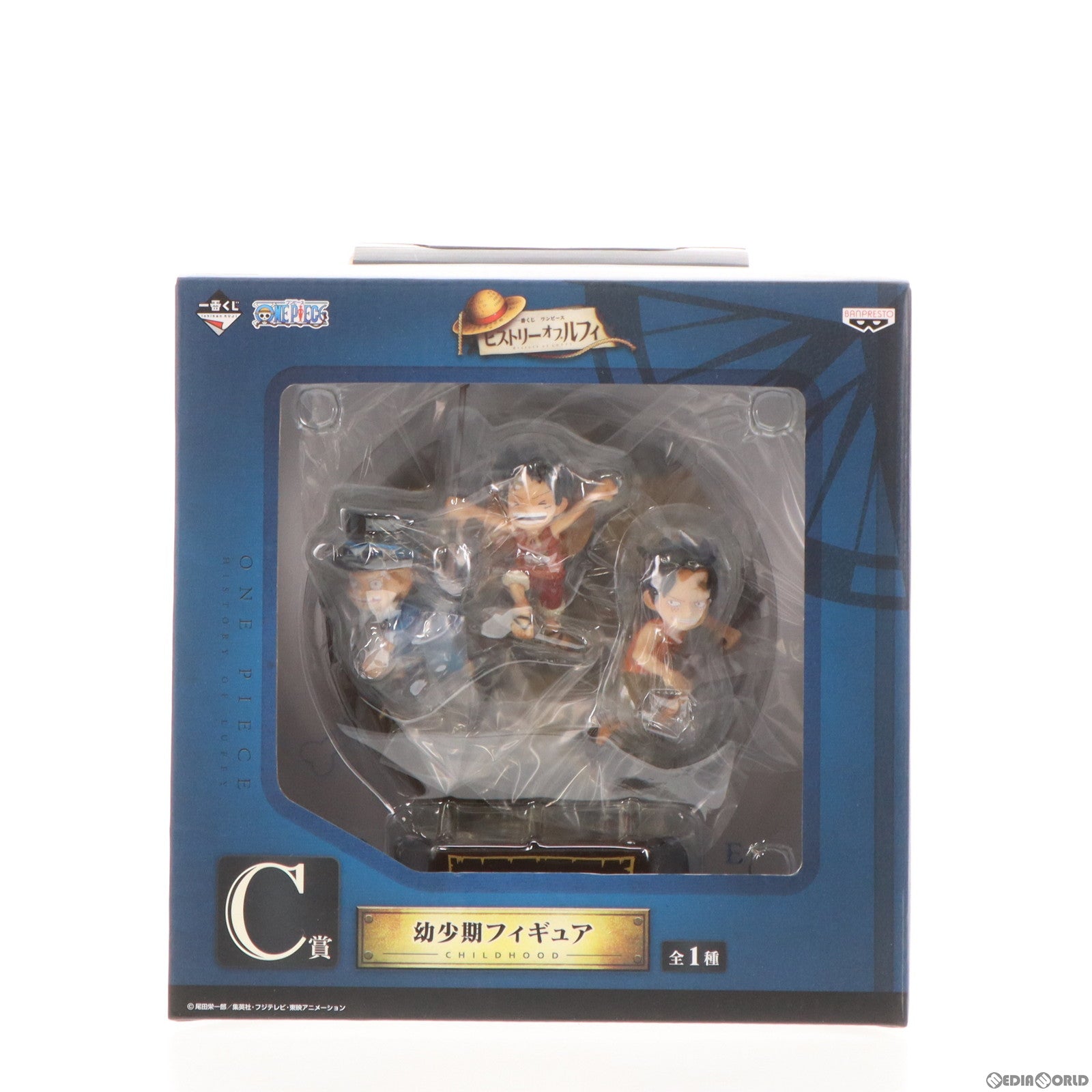 【中古即納】[FIG] C賞 ルフィ エース サボ(幼少期) 一番くじ ワンピース ヒストリーオブルフィ ONE PIECE フィギュア プライズ(12237) バンプレスト(20131210)