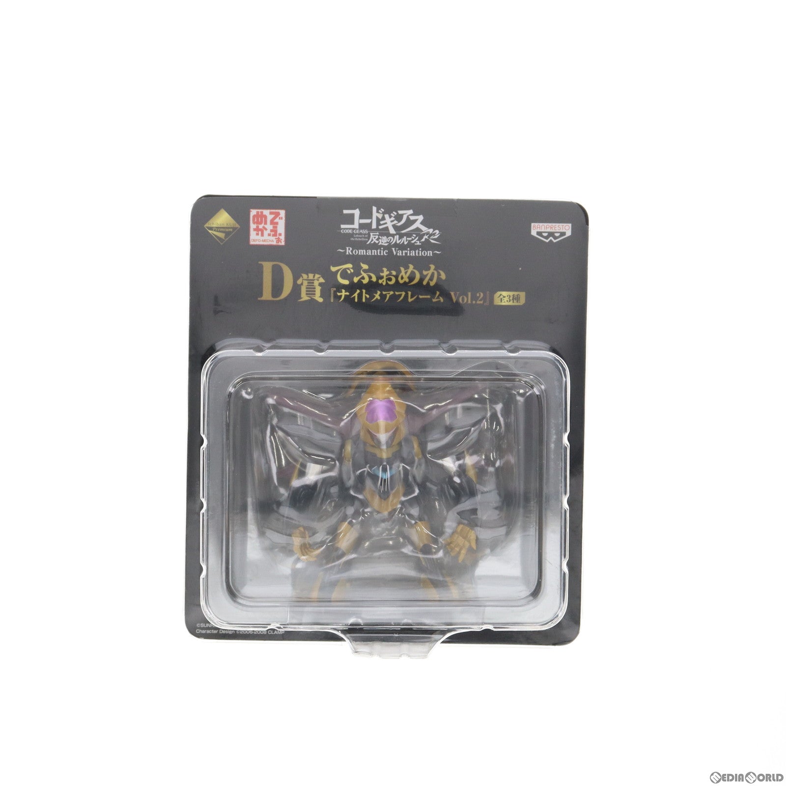 【中古即納】[FIG]D賞 蜃気楼 でふぉめか ナイトメアフレーム Vol.2 一番くじプレミアム コードギアス  反逆のルルーシュR2〜Romantic Variation〜 フィギュア プライズ バンプレスト(20100430)