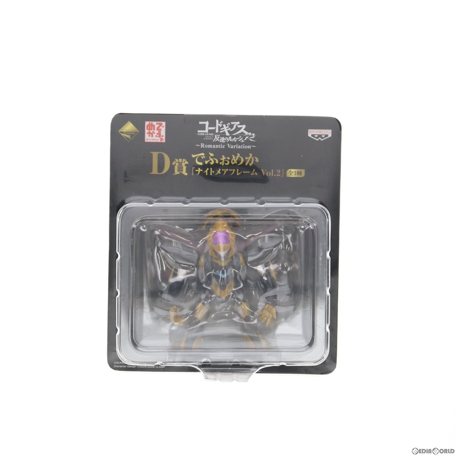 【中古即納】[FIG] D賞 蜃気楼 でふぉめか ナイトメアフレーム Vol.2 一番くじプレミアム コードギアス 反逆のルルーシュR2〜Romantic Variation〜 フィギュア プライズ バンプレスト(20100430)