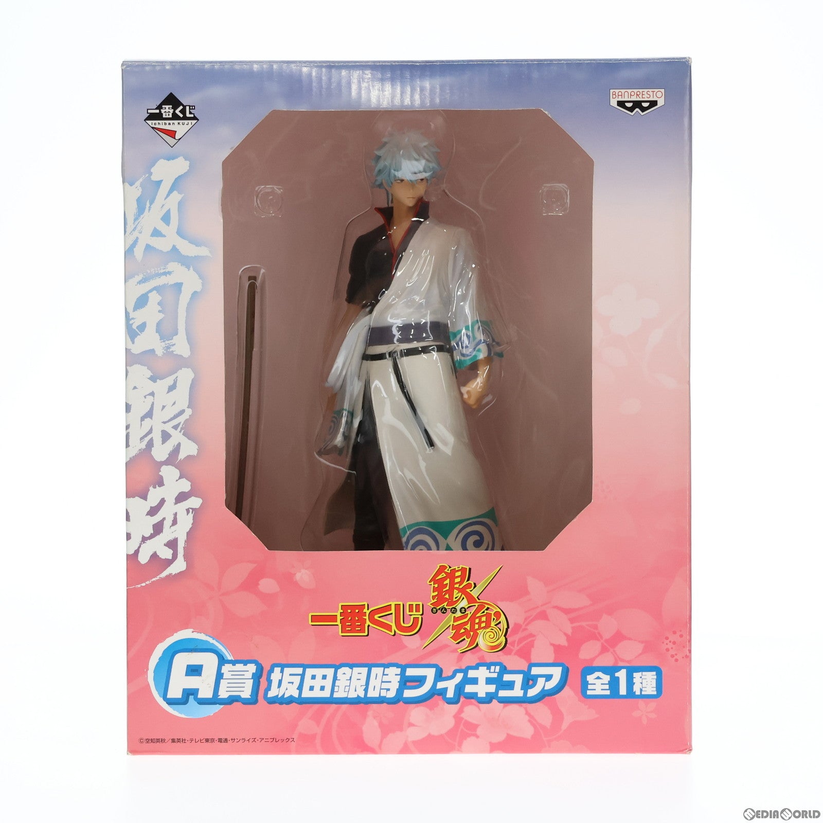 【中古即納】[FIG] A賞 坂田銀時(さかたぎんとき) フィギュア 一番くじ 銀魂 プライズ(65473) バンプレスト(20110531)
