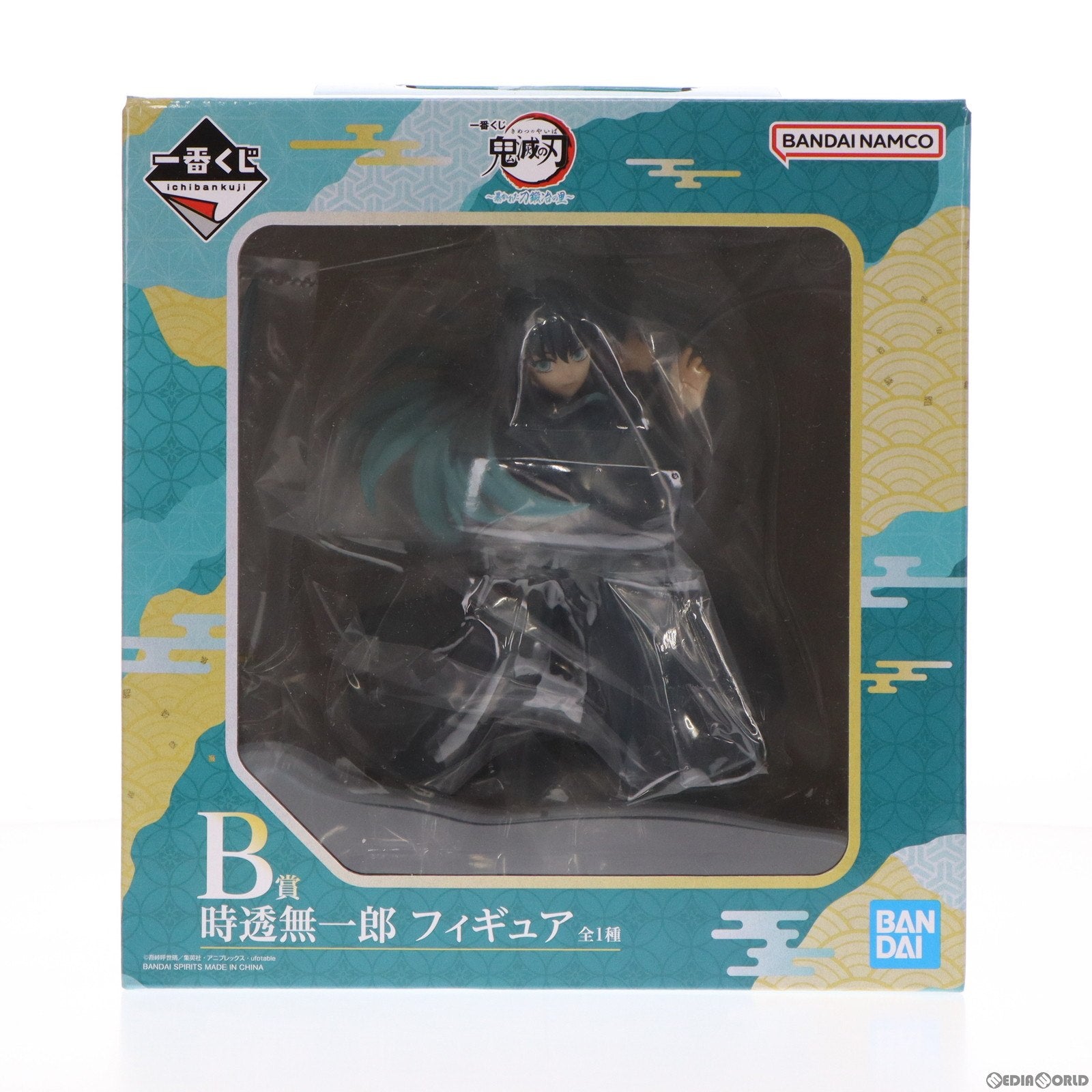 【中古即納】[FIG]B賞 時透無一郎(ときとうむいちろう) 一番くじ 鬼滅の刃 〜暴かれた刀鍛冶の里〜 フィギュア プライズ バンダイスピリッツ(20230617)