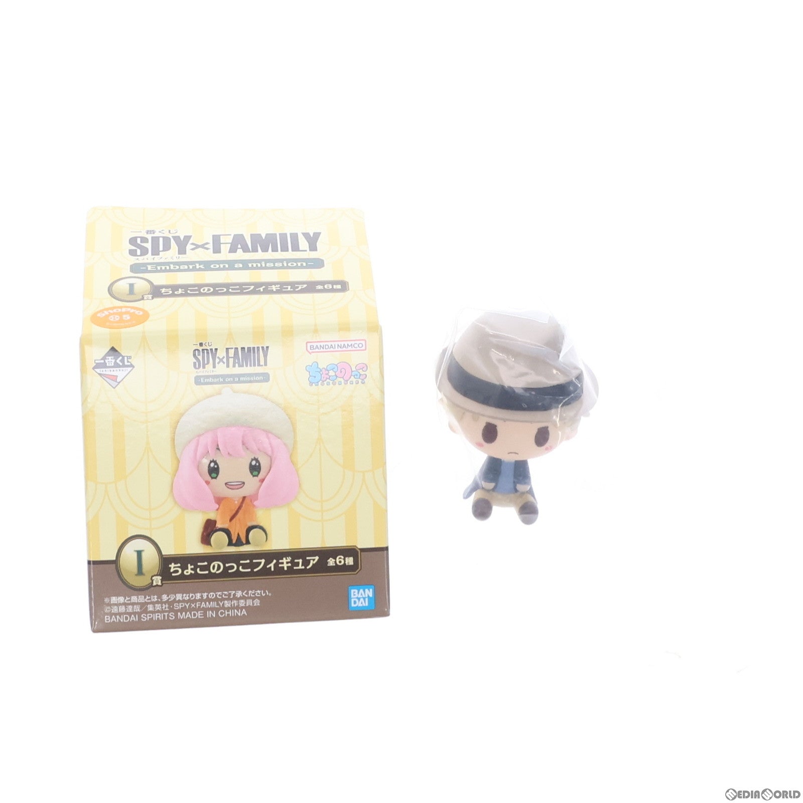 【中古即納】[FIG] I賞 ロイド・フォージャー ちょこのっこフィギュア 一番くじ SPY×FAMILY(スパイファミリー) -Embark on a mission- プライズ バンダイスピリッツ(20231007)