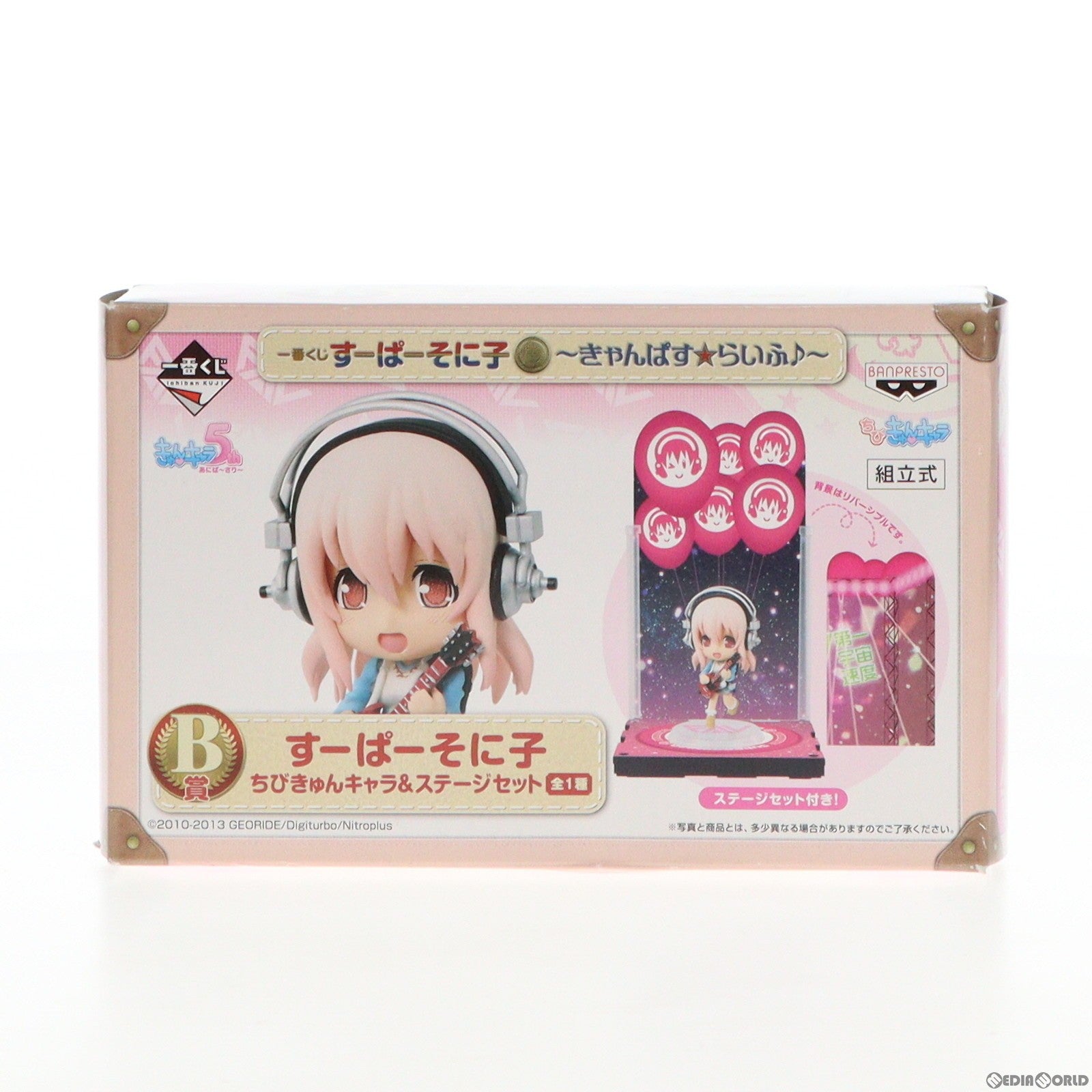 【中古即納】[FIG] B賞 すーぱーそに子 一番くじ すーぱーそに子〜きゃんぱす☆らいふ♪〜 ちびきゅんキャラ ステージセット フィギュア プライズ バンプレスト(20131228)