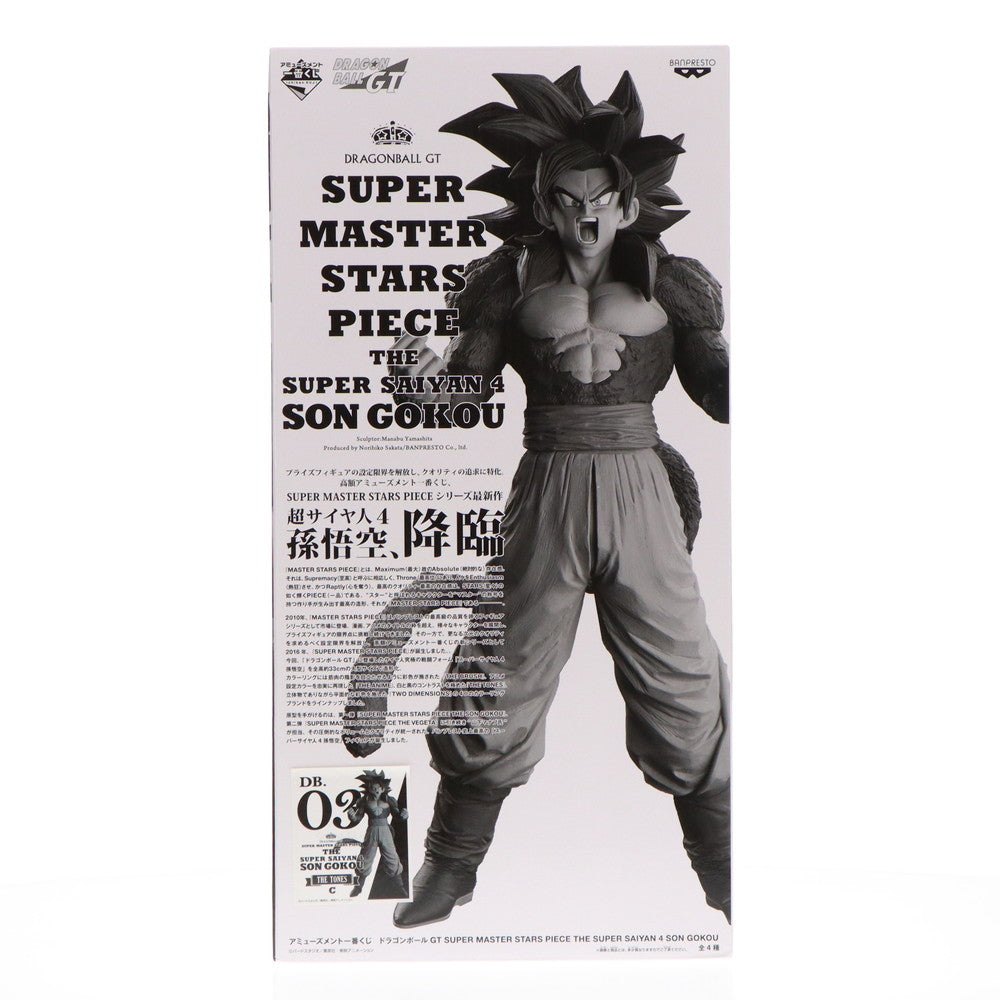 【中古即納】[FIG]THE TONES賞 孫悟空 アミューズメント一番くじ ドラゴンボールGT SUPER MASTER STARS PIECE THE SUPER SAIYAN 4 SON GOKOU フィギュア プライズ(38621) バンプレスト(20180825)