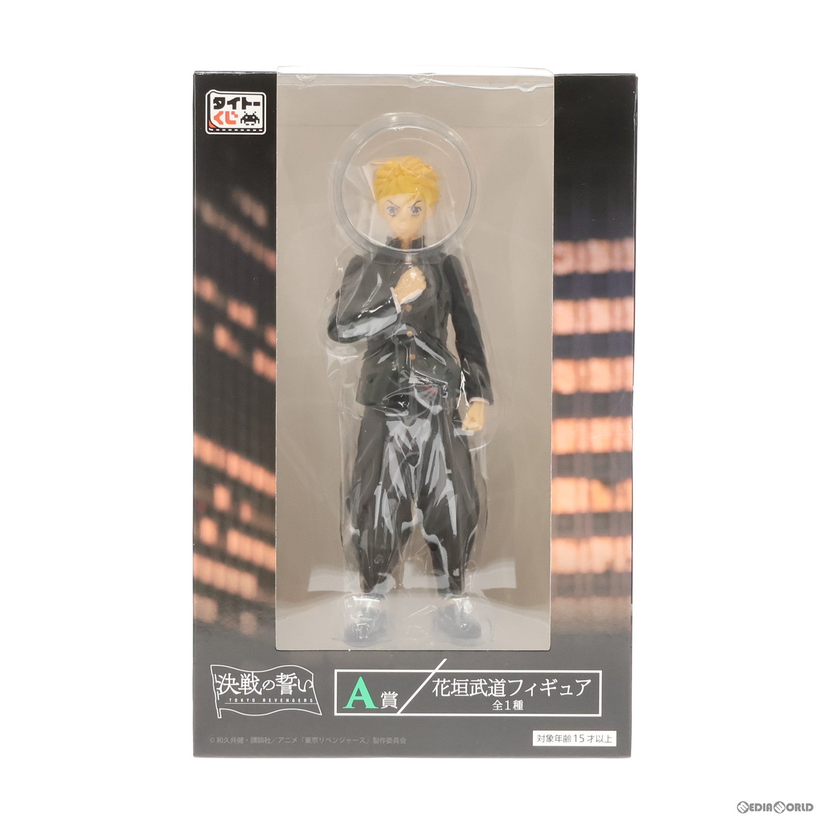 【中古即納】[FIG] A賞 花垣武道(はながきたけみち) タイトーくじ 東京リベンジャーズ 決戦の誓い フィギュア プライズ タイトー(20221126)