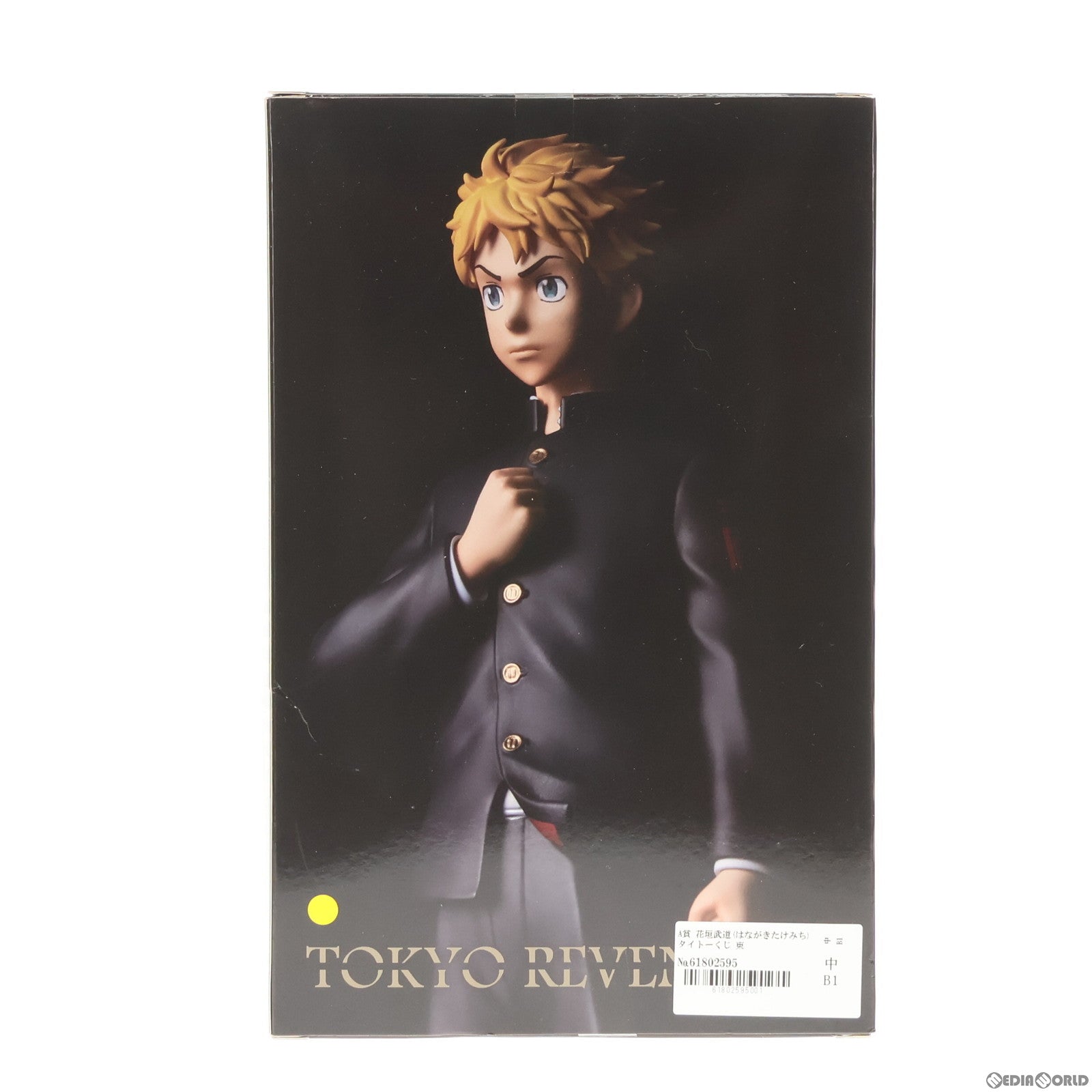 【中古即納】[FIG] A賞 花垣武道(はながきたけみち) タイトーくじ 東京リベンジャーズ 決戦の誓い フィギュア プライズ タイトー(20221126)
