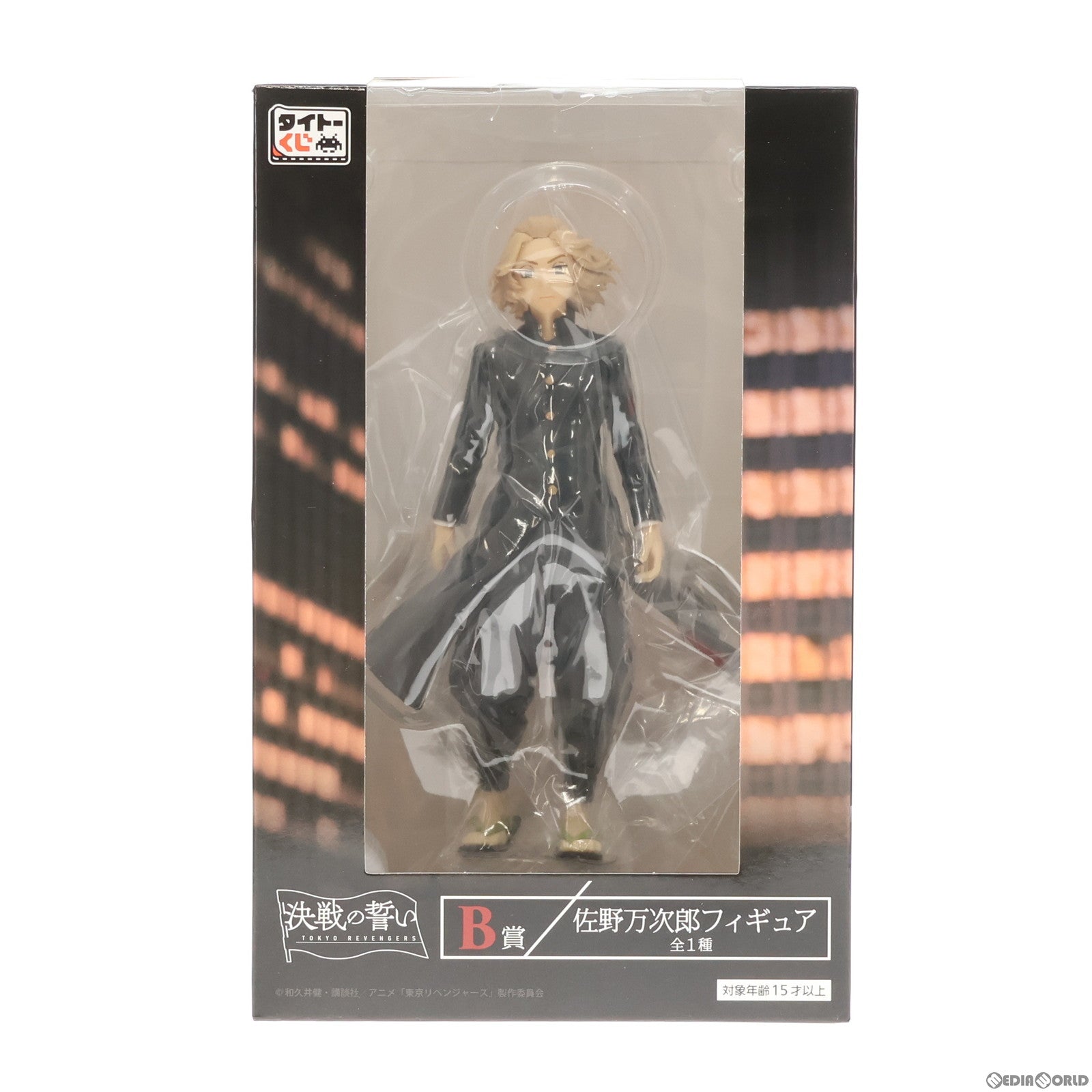 【中古即納】[FIG] B賞 佐野万次郎(さのまんじろう/マイキー) タイトーくじ 東京リベンジャーズ 決戦の誓い フィギュア プライズ タイトー(20221126)