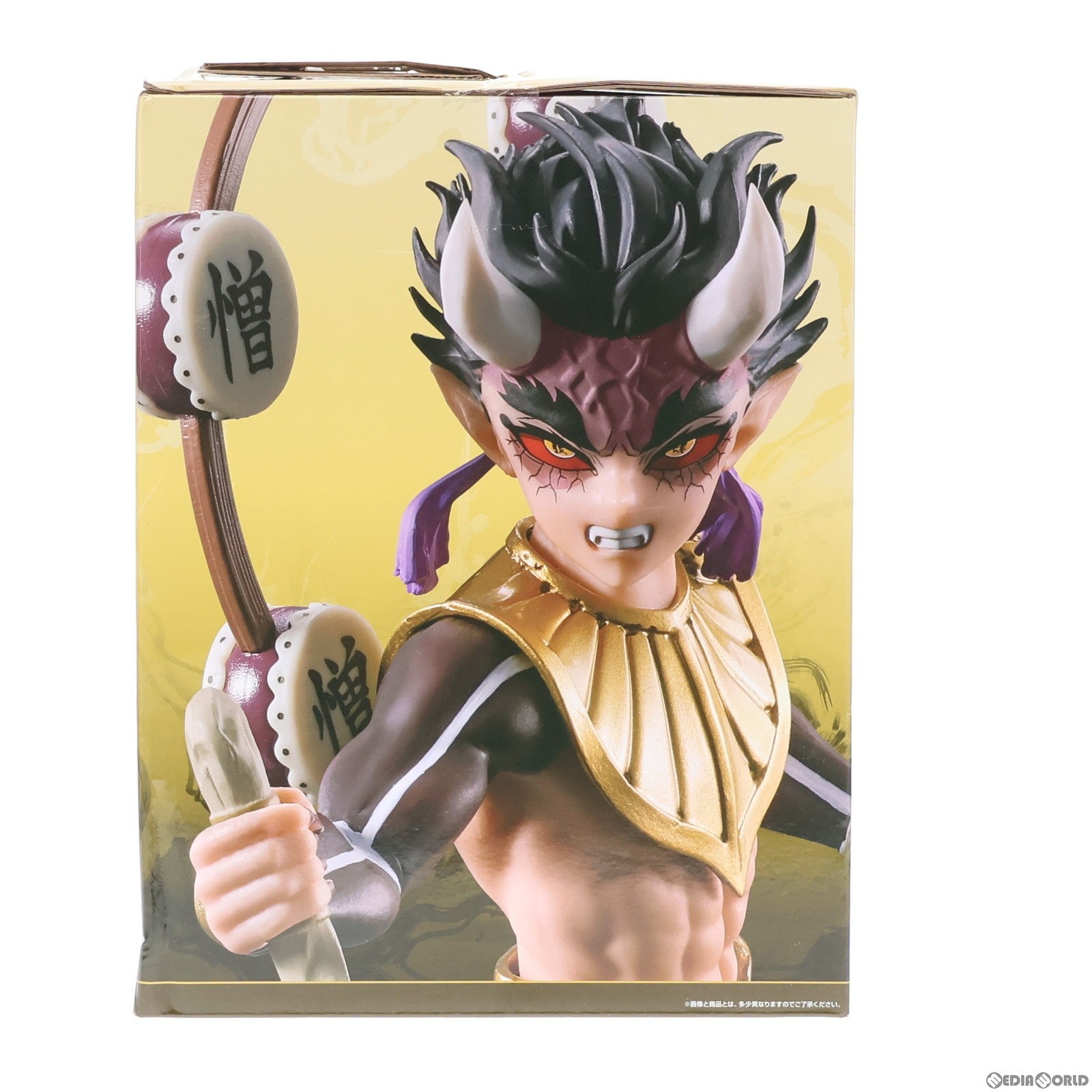 中古即納】[FIG]B賞 憎珀天(ぞうはくてん) 一番くじ 鬼滅の刃