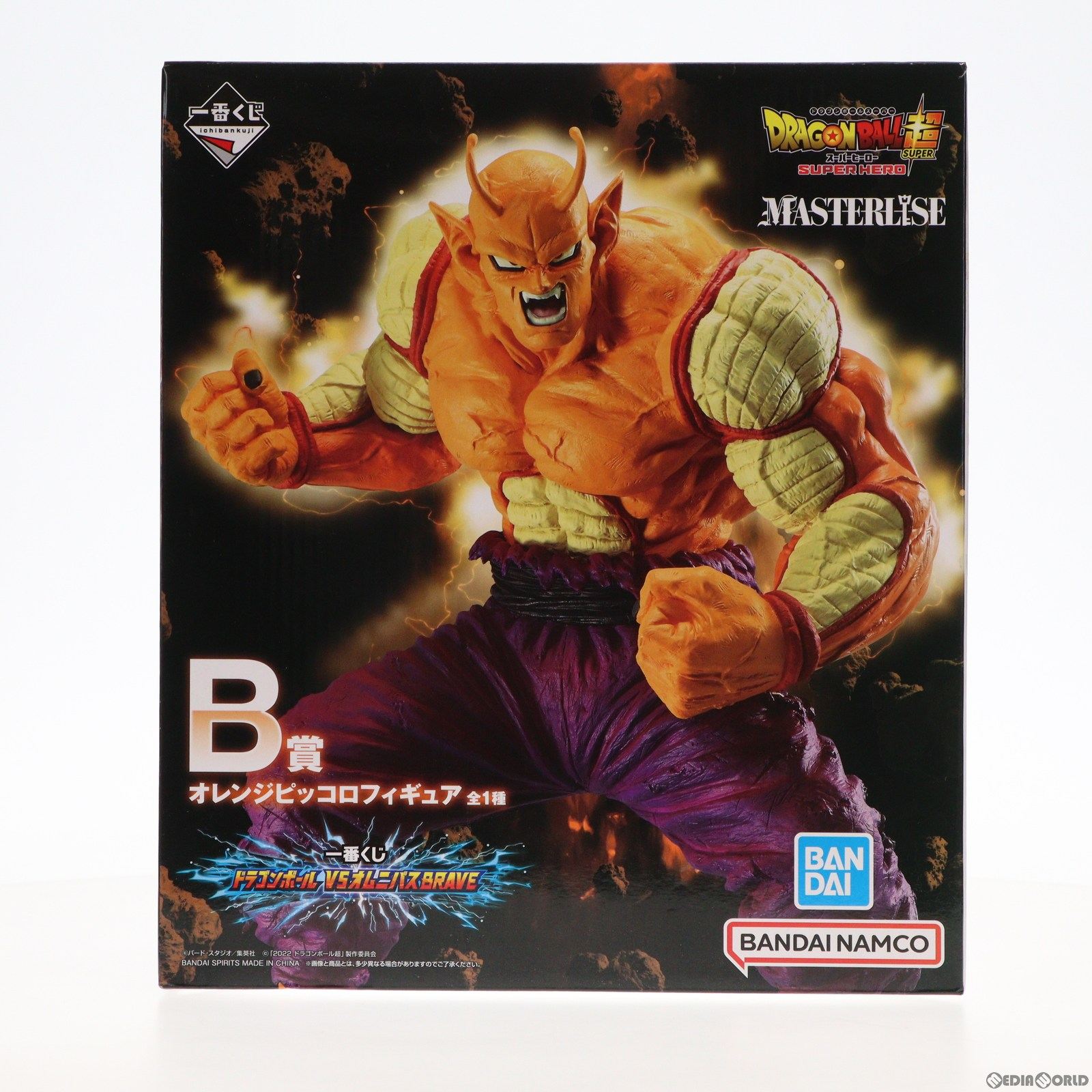 【中古即納】[FIG]B賞 オレンジピッコロ MASTERLISE 一番くじ ドラゴンボール VSオムニバスBRAVE フィギュア プライズ バンダイスピリッツ(20231027)