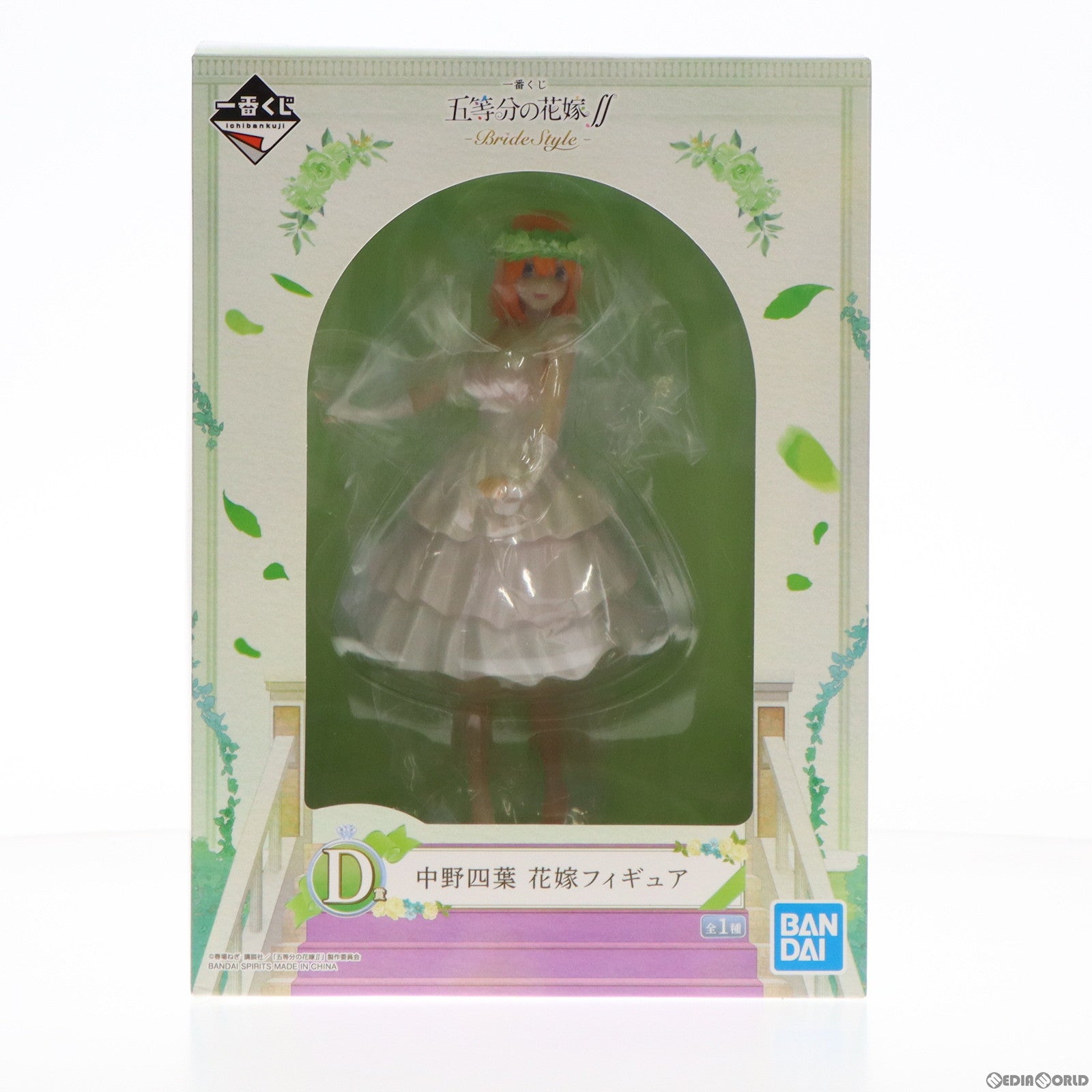 【中古即納】[FIG] D賞 中野四葉(なかのよつば) 花嫁フィギュア 一番くじ 五等分の花嫁∬-BrideStyle- プライズ(665) バンダイスピリッツ(20210327)