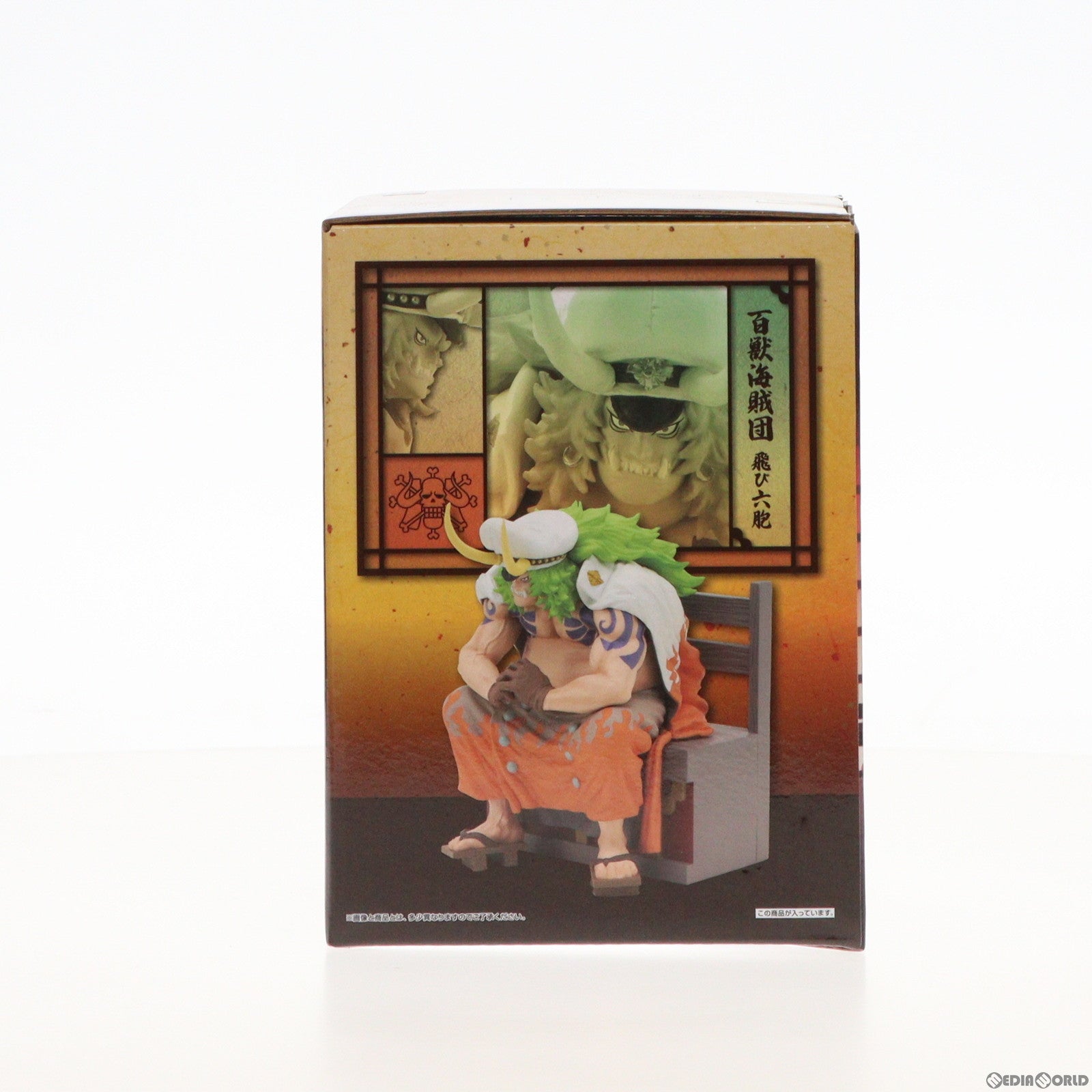 中古即納】[FIG]D賞 ササキ 一番くじ ワンピース 百獣海賊団～飛び六胞～ ONE PIECE フィギュア プライズ バンダイスピリッツ