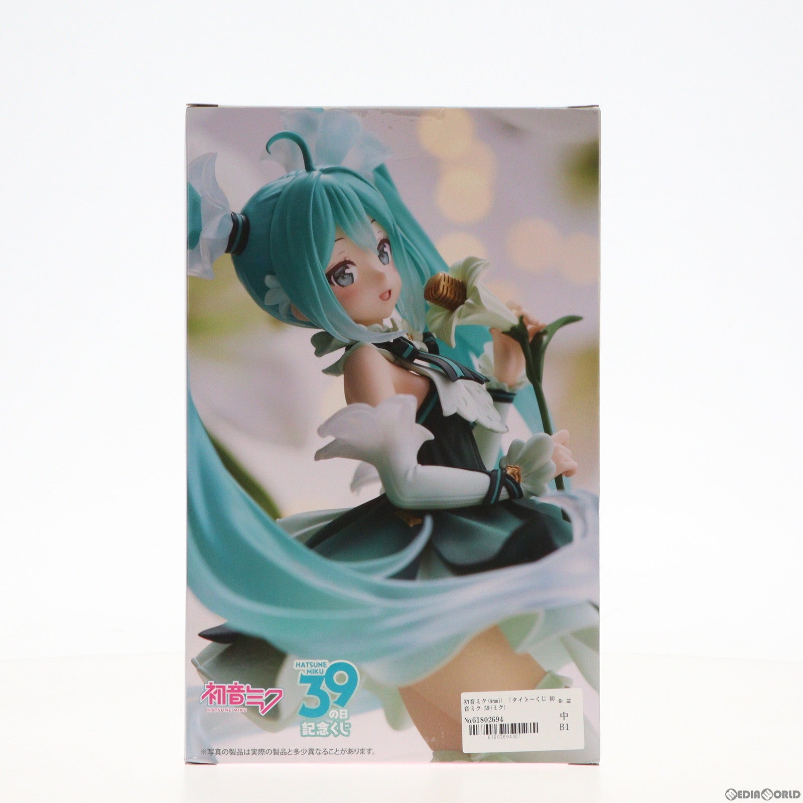 【中古即納】[FIG] B賞 初音ミク(Anmi) 描き下ろしスケールフィギュア タイトーくじ 初音ミク 39(ミク) の日 記念くじ キャラクター・ボーカル・シリーズ01 初音ミク プライズ タイトー(20230308)