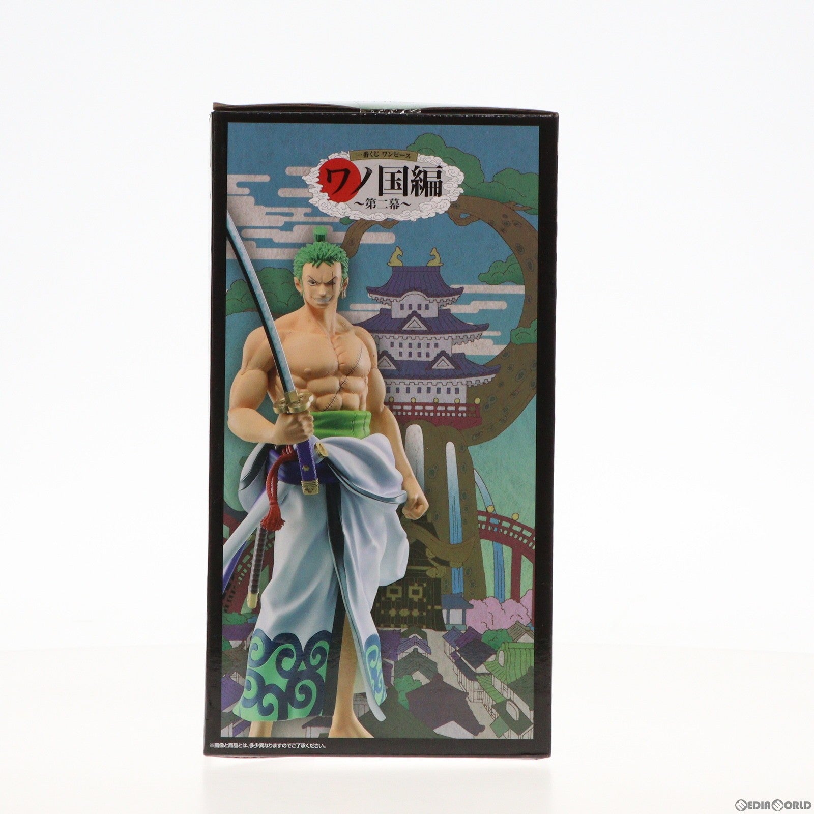 【中古即納】[FIG] C賞 MASTERLISE EXPIECE ゾロ十郎 閻魔 一番くじ ワンピース ワノ国編〜第二幕〜 ONE PIECE(ワンピース) フィギュア プライズ(718) バンダイスピリッツ(20210115)