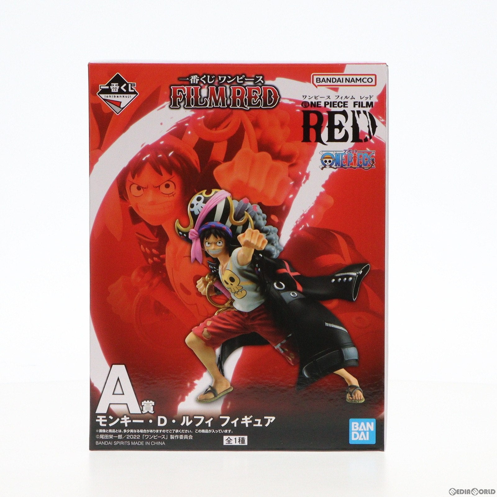 【中古即納】[FIG]A賞 モンキー・D・ルフィ 一番くじ ワンピース FILM RED ONE PIECE フィギュア プライズ(62331) バンダイスピリッツ(20220827)