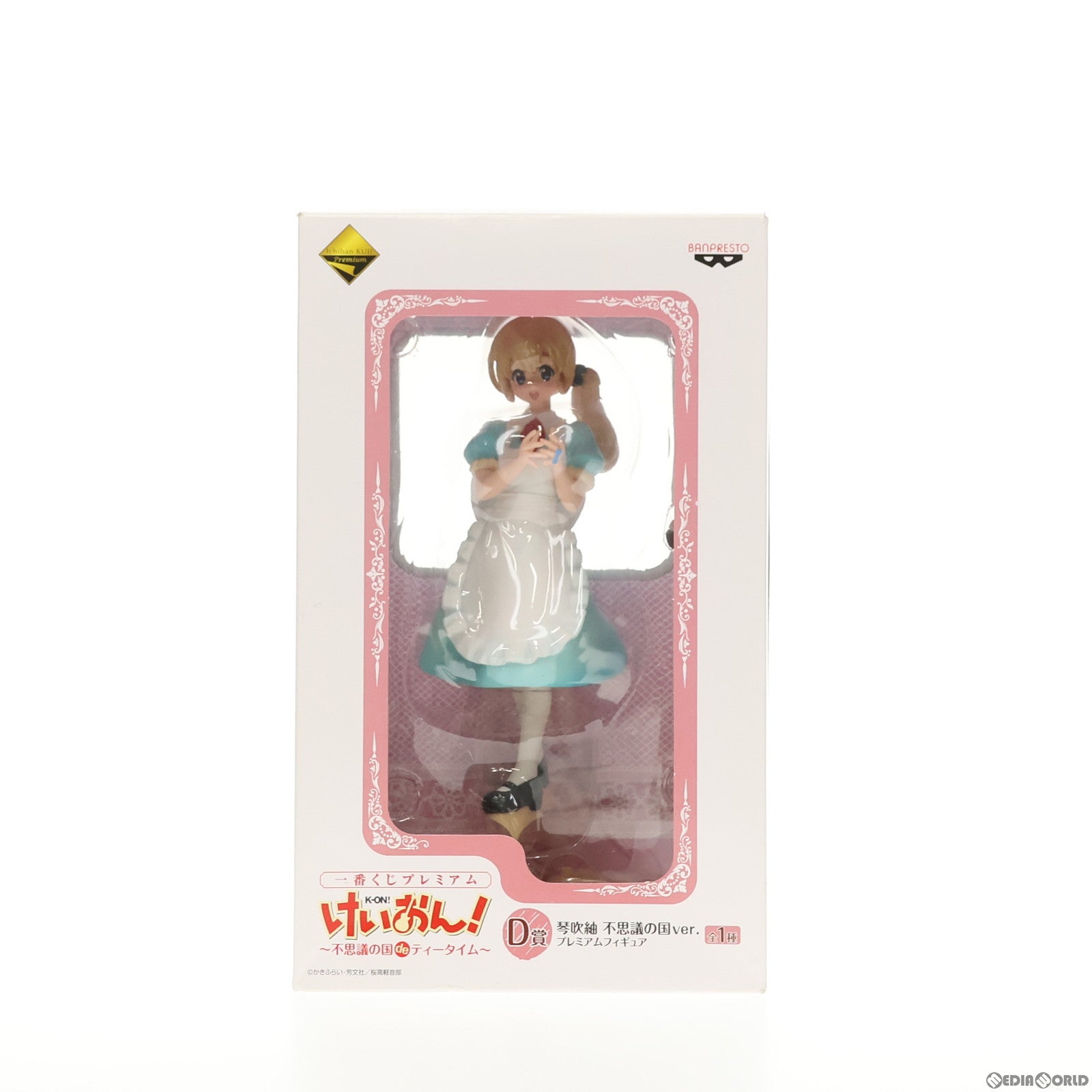 【中古即納】[FIG] D賞 琴吹紬(ことぶきつむぎ) 不思議の国ver. プレミアムフィギュア 一番くじプレミアム けいおん!〜不思議の国 de ティータイム〜 プライズ(69353) バンプレスト(20130525)