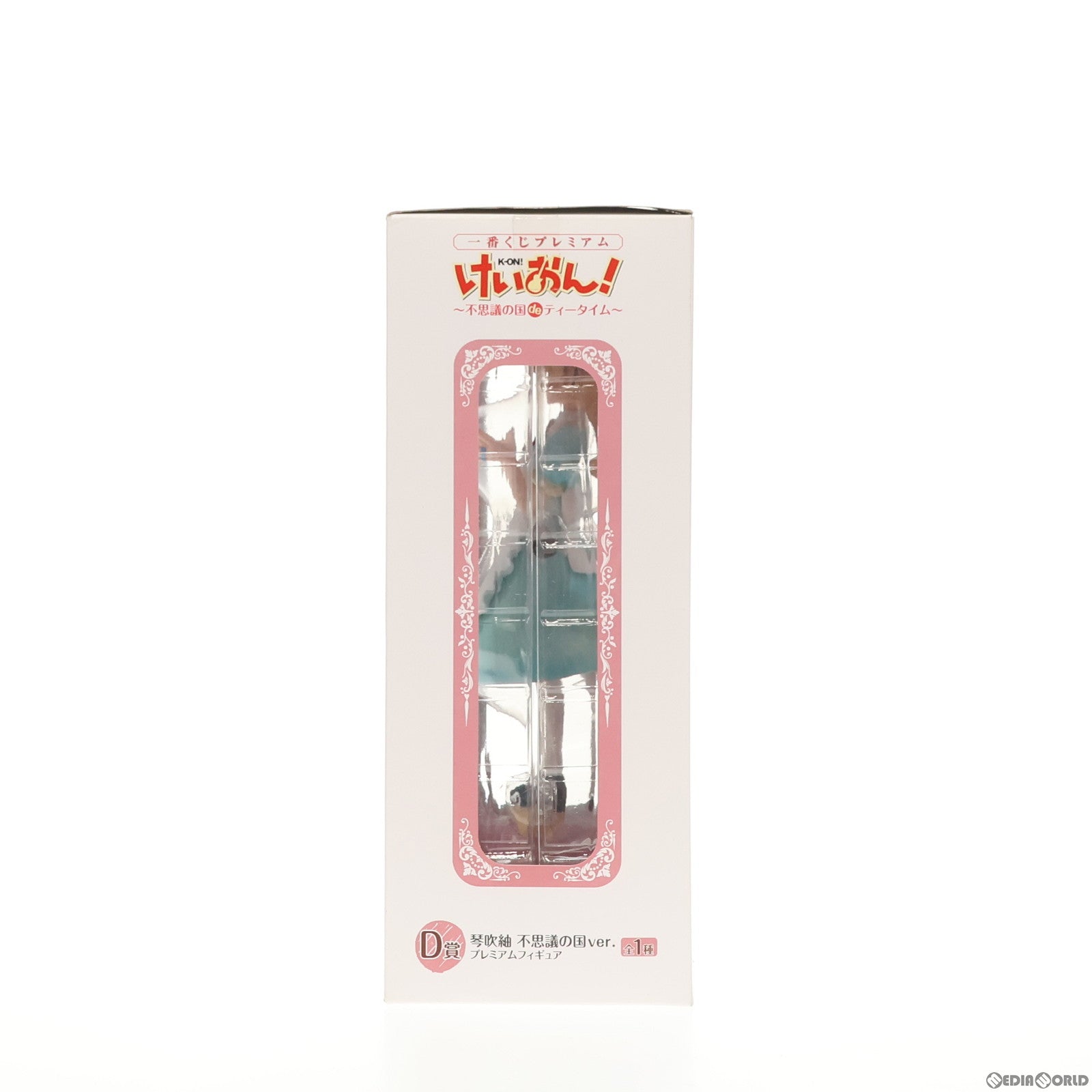 【中古即納】[FIG] D賞 琴吹紬(ことぶきつむぎ) 不思議の国ver. プレミアムフィギュア 一番くじプレミアム けいおん!〜不思議の国 de ティータイム〜 プライズ(69353) バンプレスト(20130525)